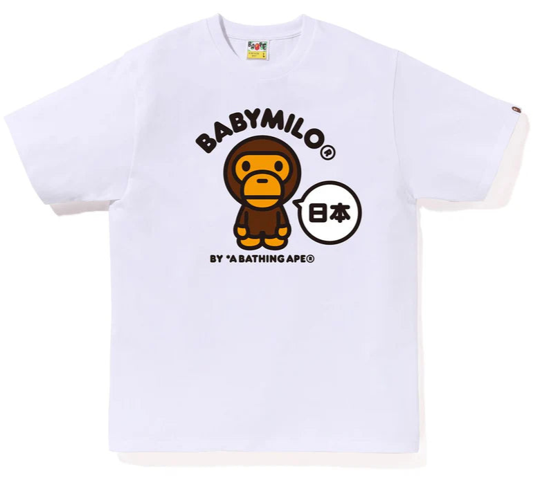 Japan Baby Milo Tee #2
