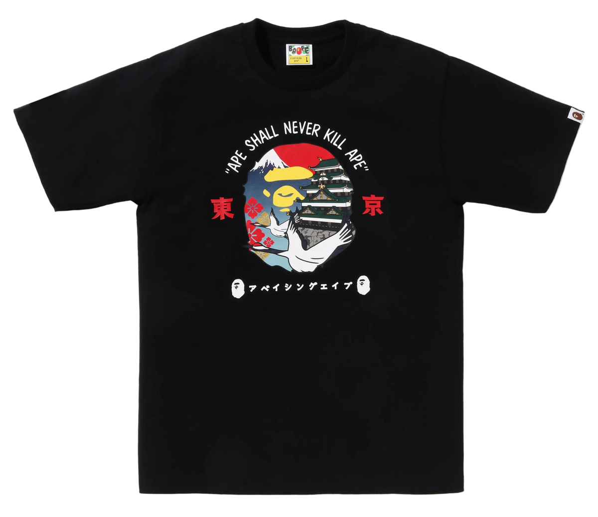 Tokyo Ape Head Tee #1 Black