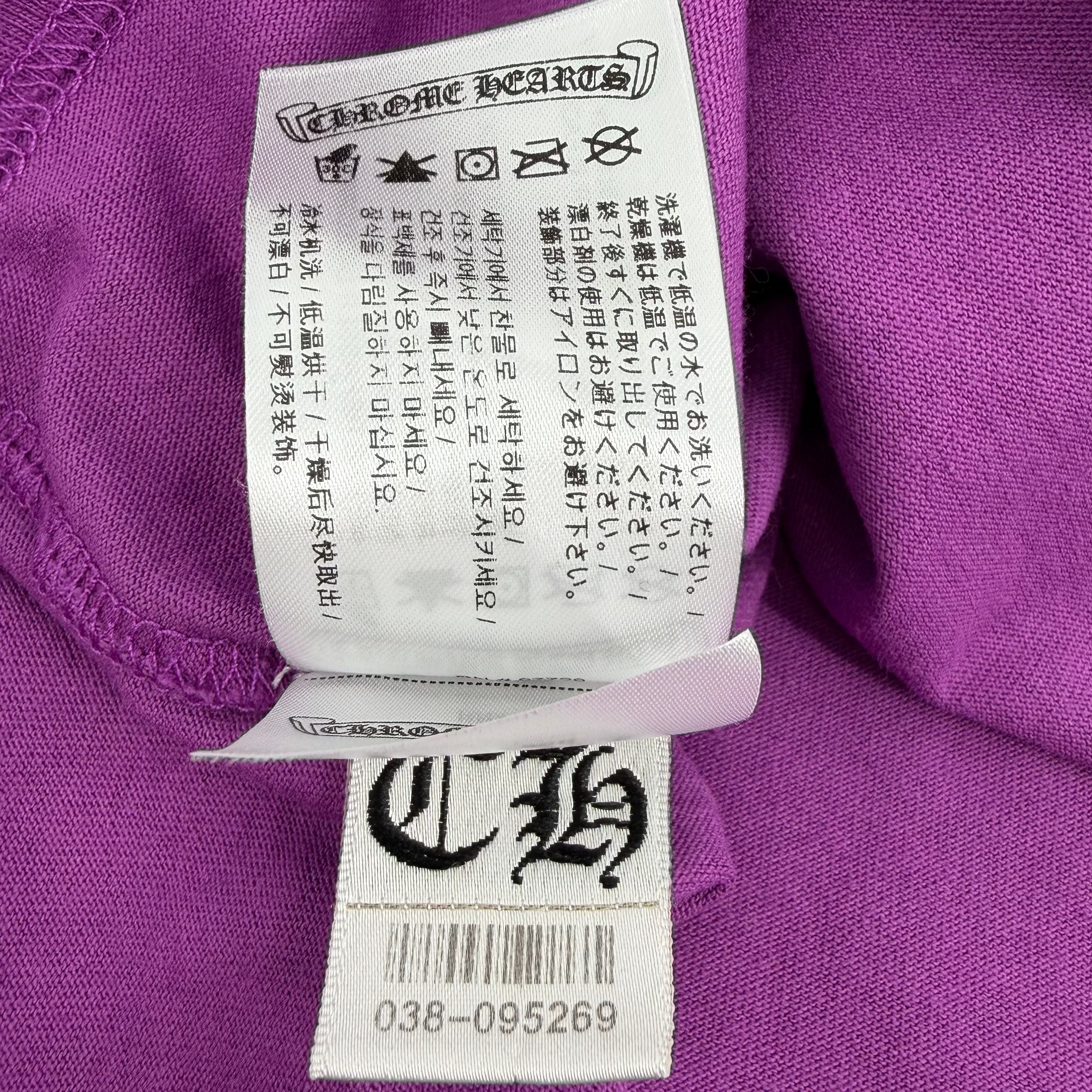 I Want More Not Less Purple Tee