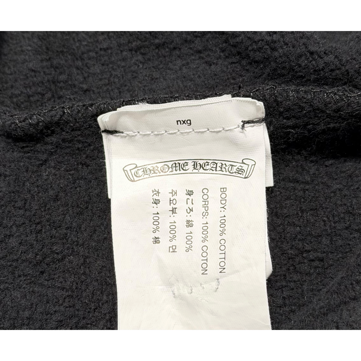 Deadly Doll Sweatpants