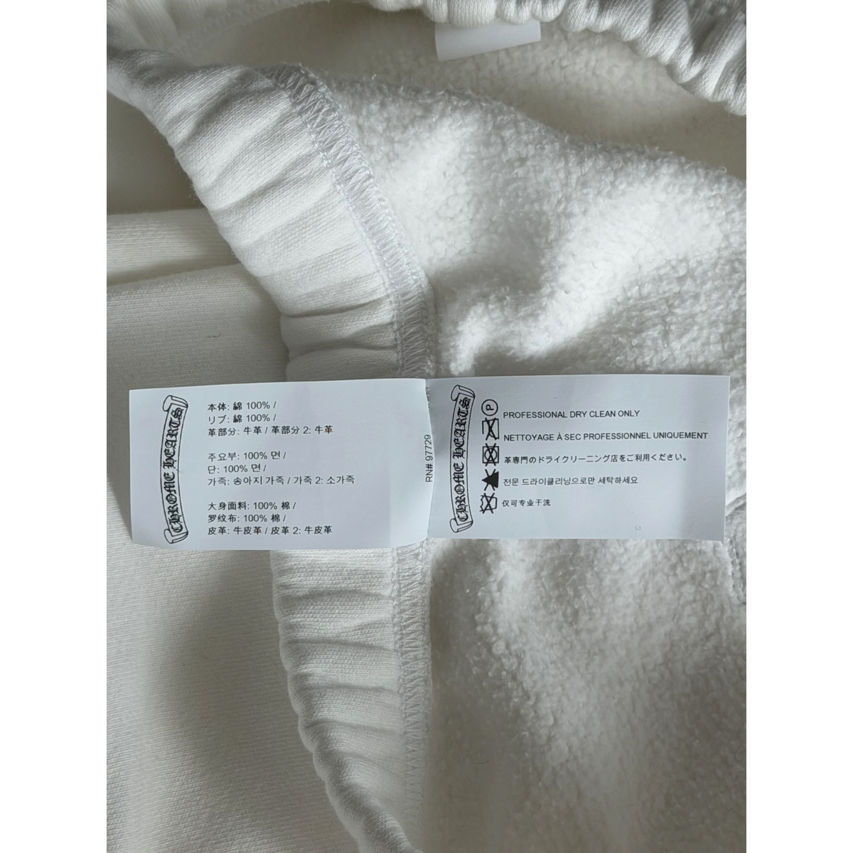 White Leopard Cross Patch Sweatpants