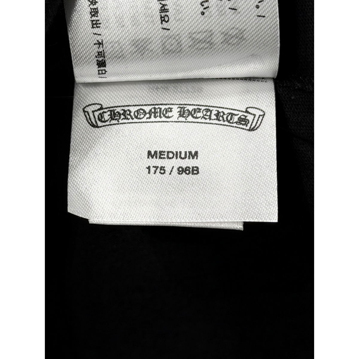 Las Vegas Exclusive Black and White Horseshoe Tee