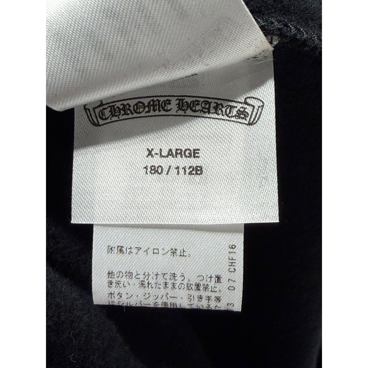 Tokyo Exclusive Horseshoe Black & White Hoodie