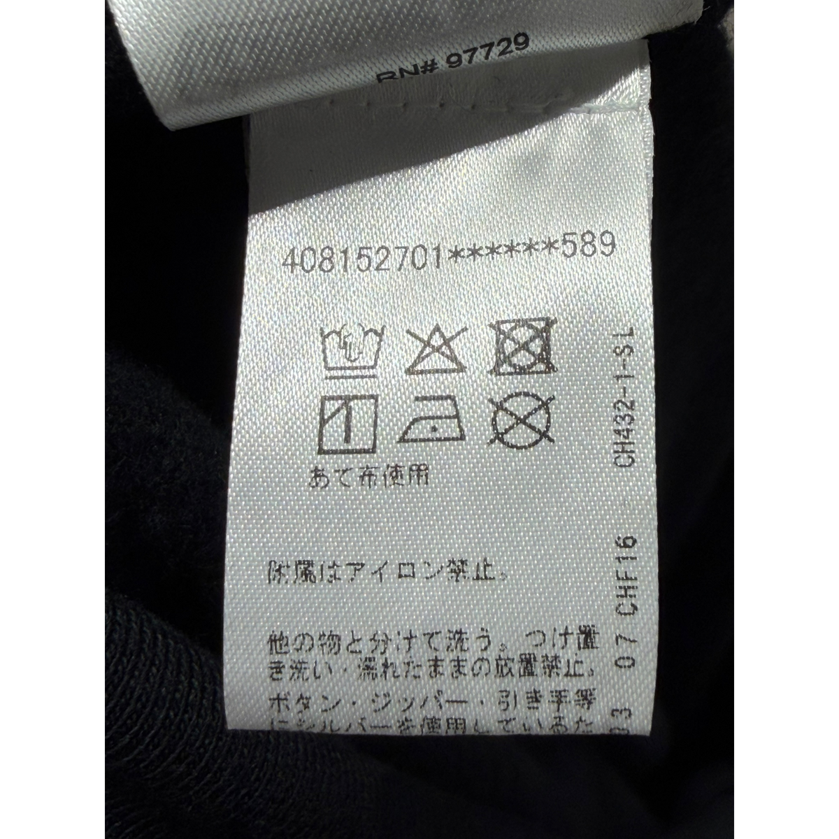 Tokyo Exclusive Horseshoe Black & White Hoodie