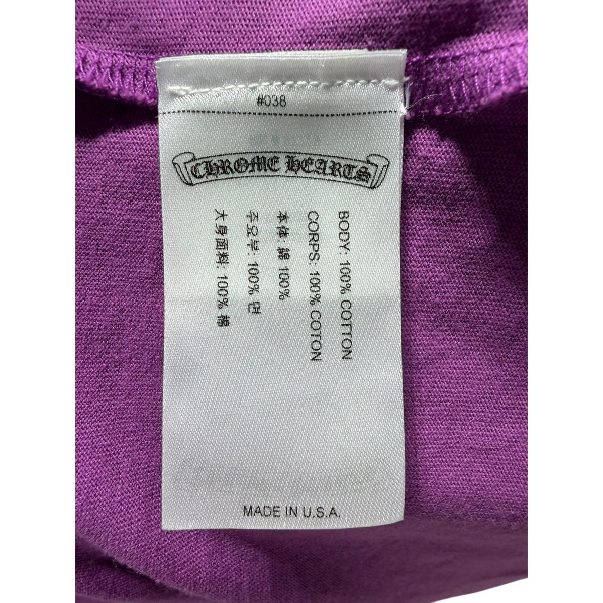 Matty Boy Purple "IWMNL" Tee