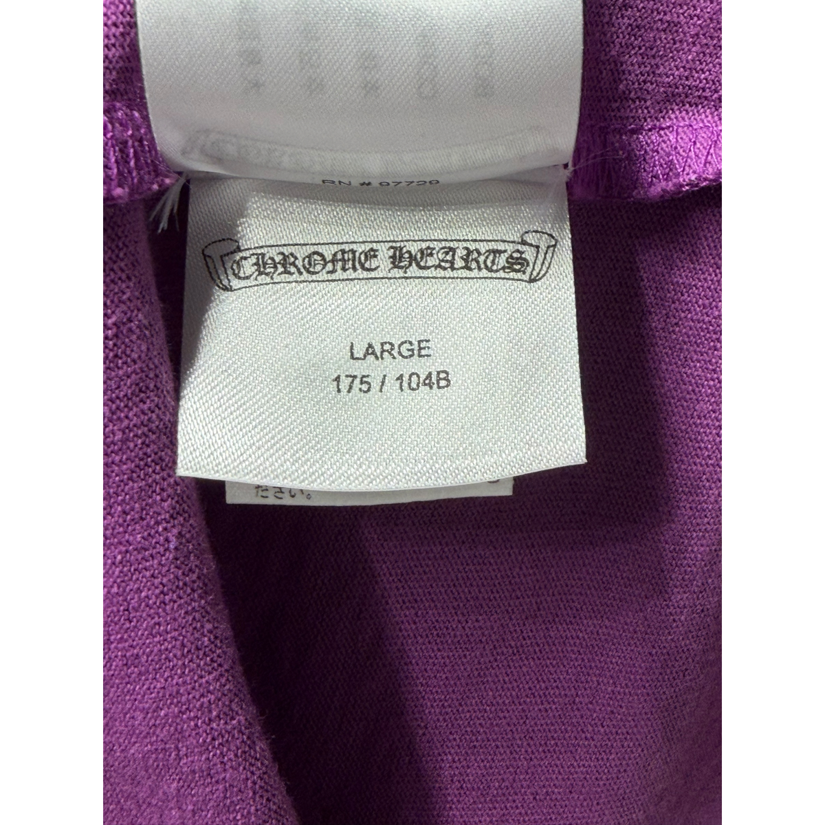 Matty Boy Purple "IWMNL" Tee