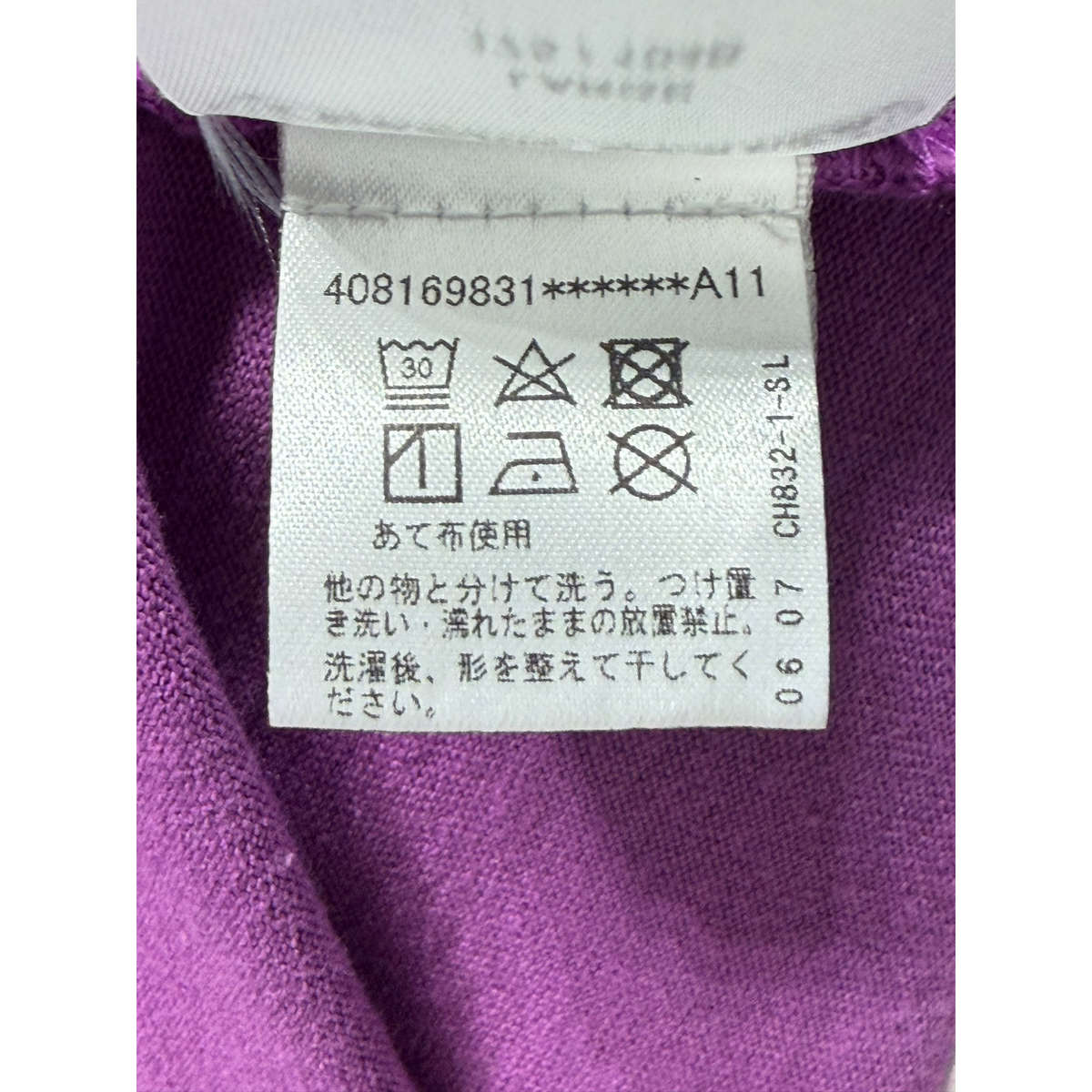 Matty Boy Purple "IWMNL" Tee