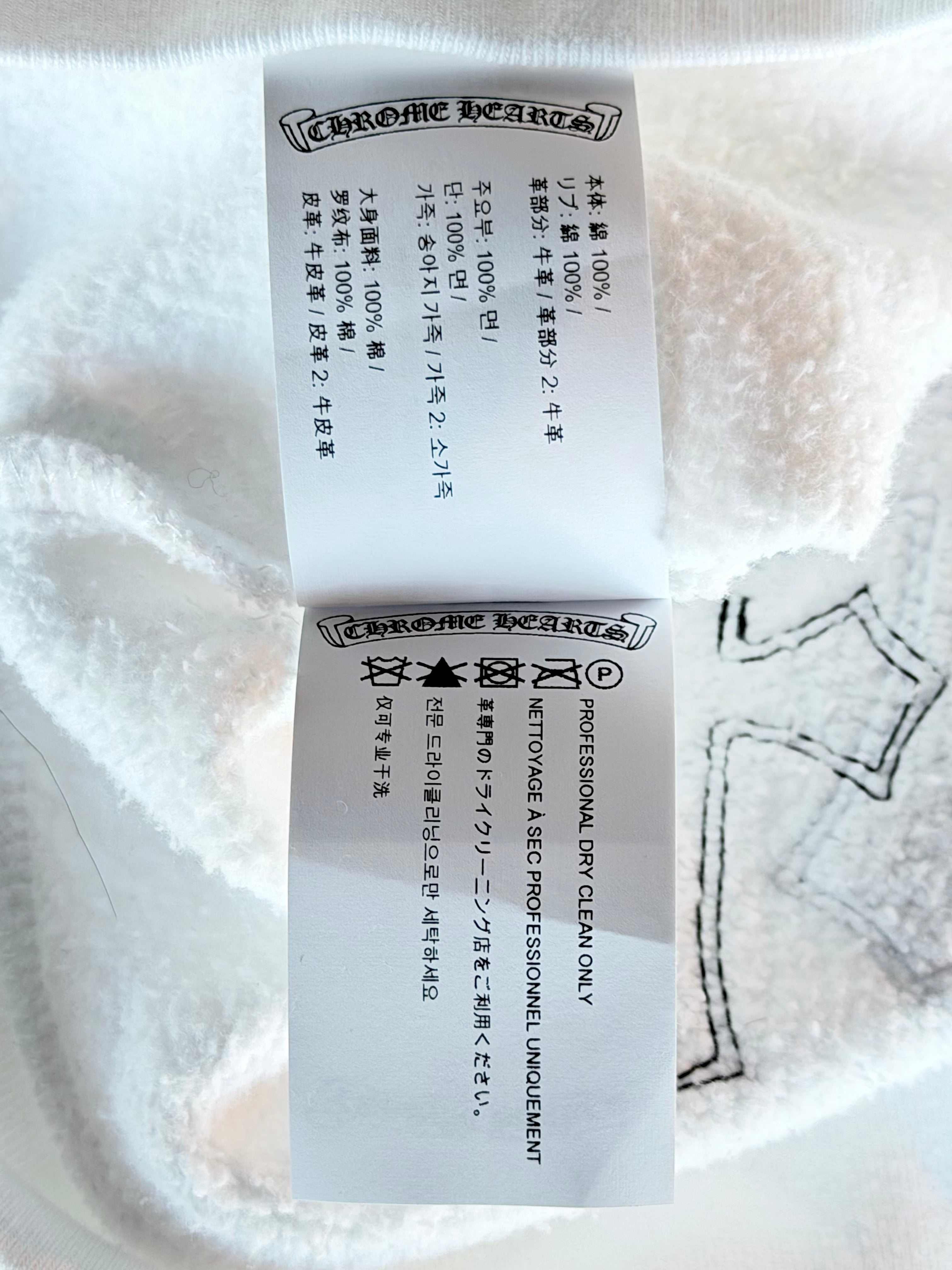 Cheetah & White Patent Patch Quarter Zip