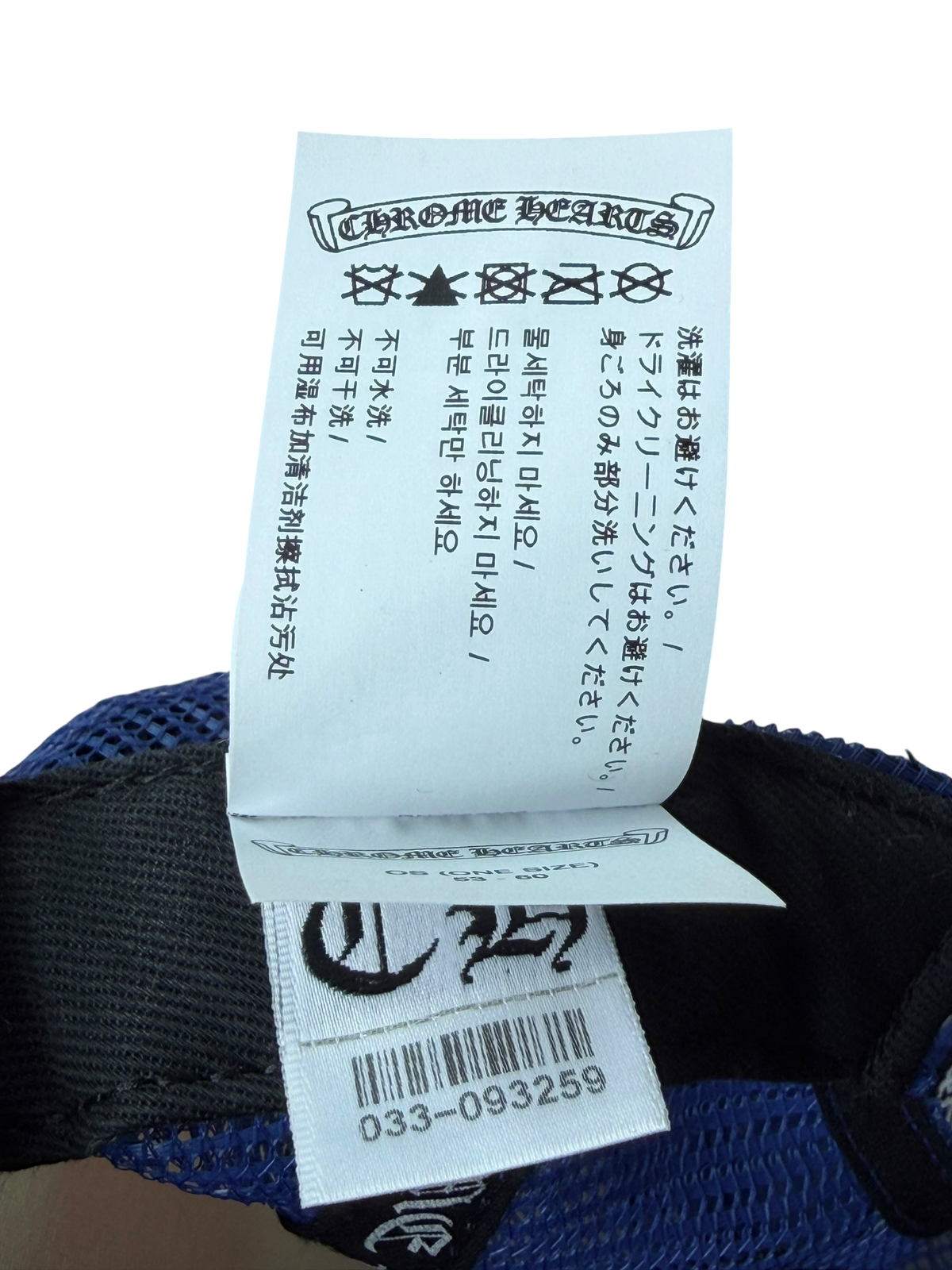 Blue & White Eye Chart Trucker Hat
