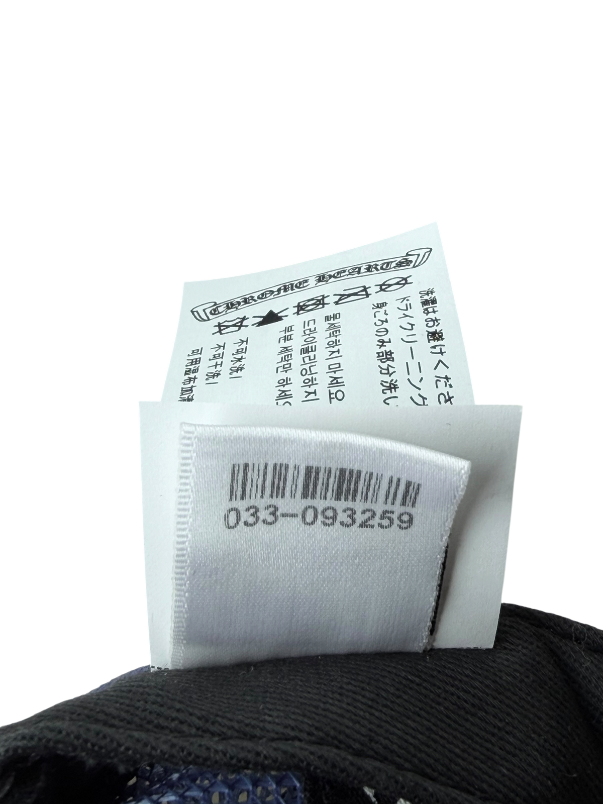 Blue & White Eye Chart Trucker Hat