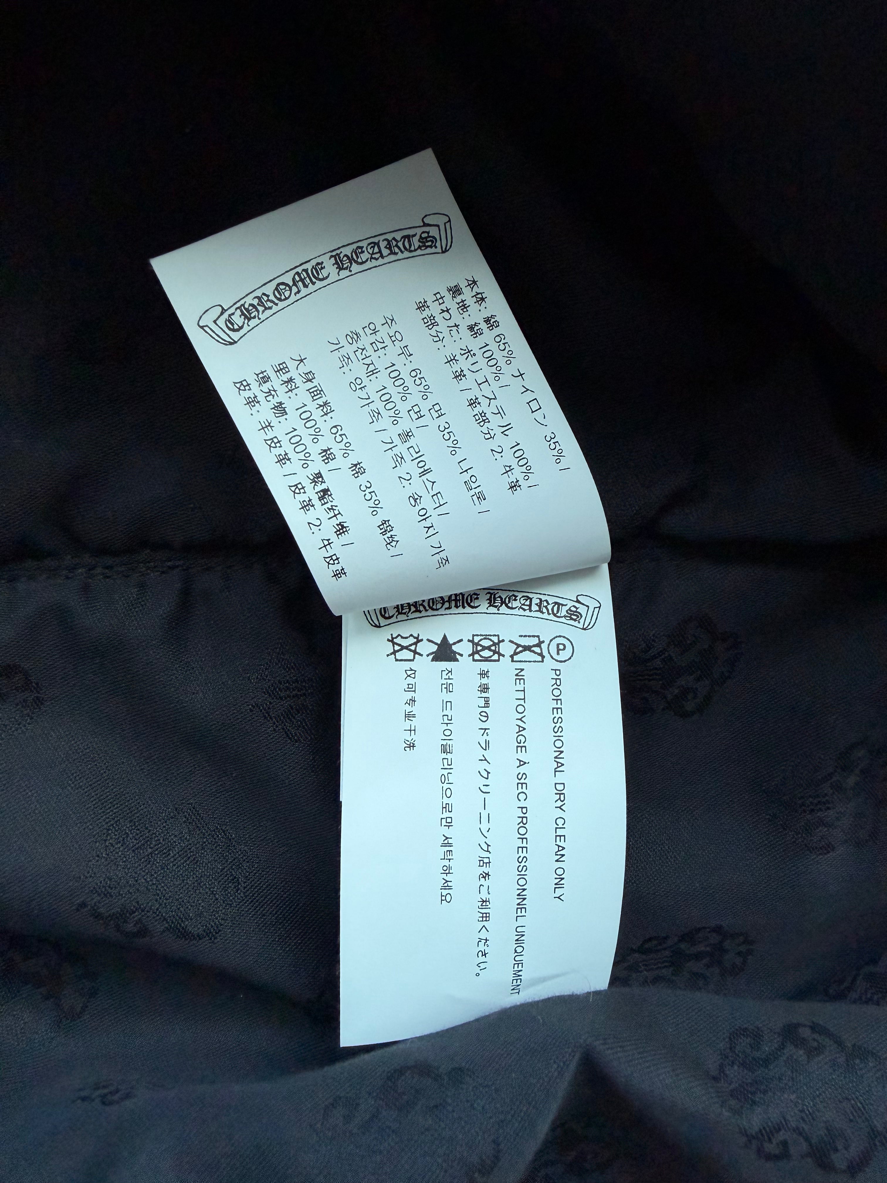 Matty Boy Sex Records Camo Jacket