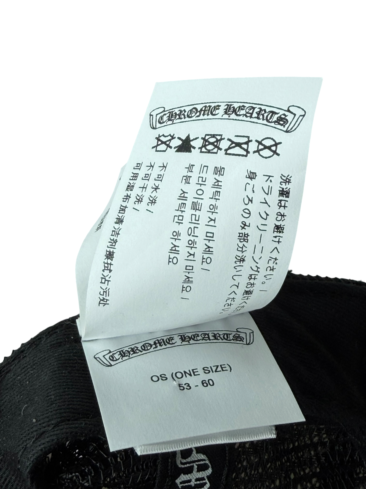 Black & White Eye Chart Trucker Hat