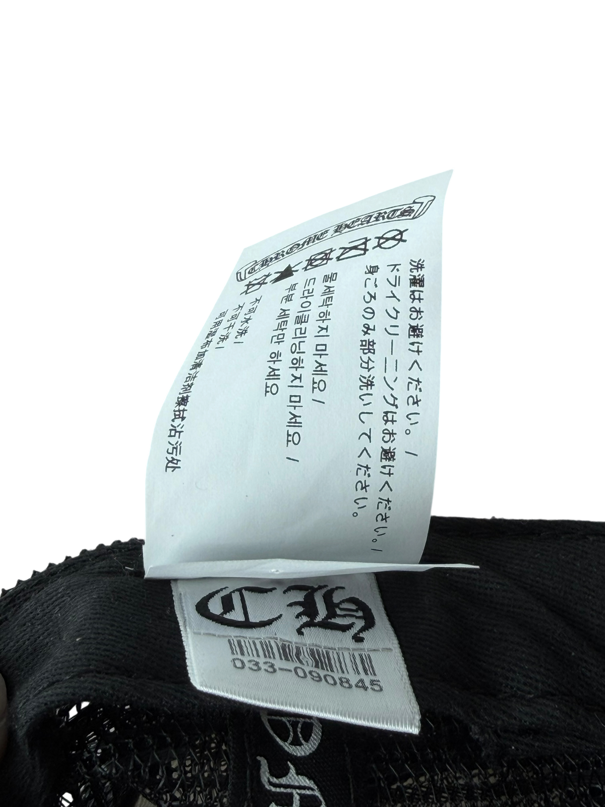 Black & White Eye Chart Trucker Hat