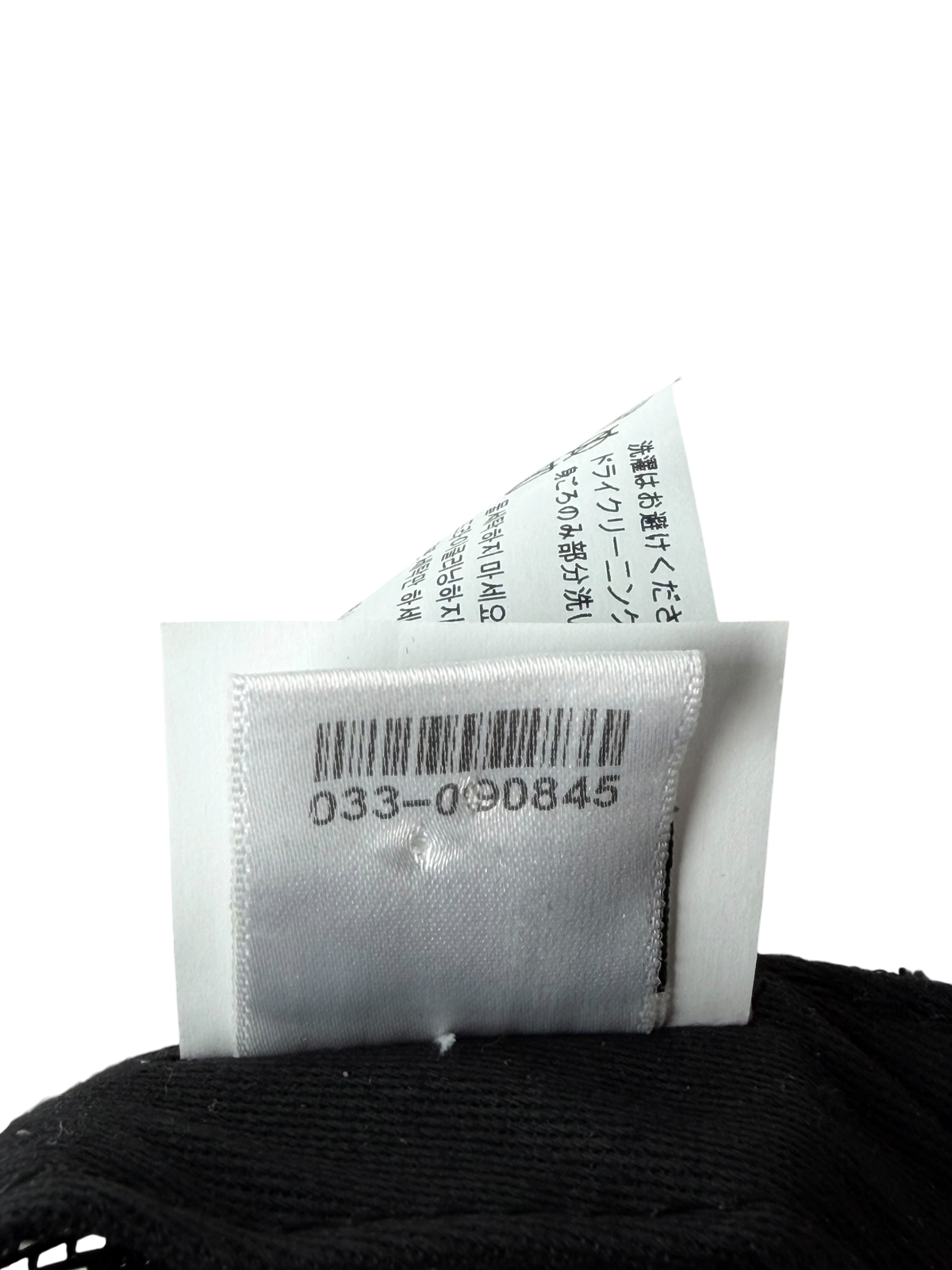 Black & White Eye Chart Trucker Hat