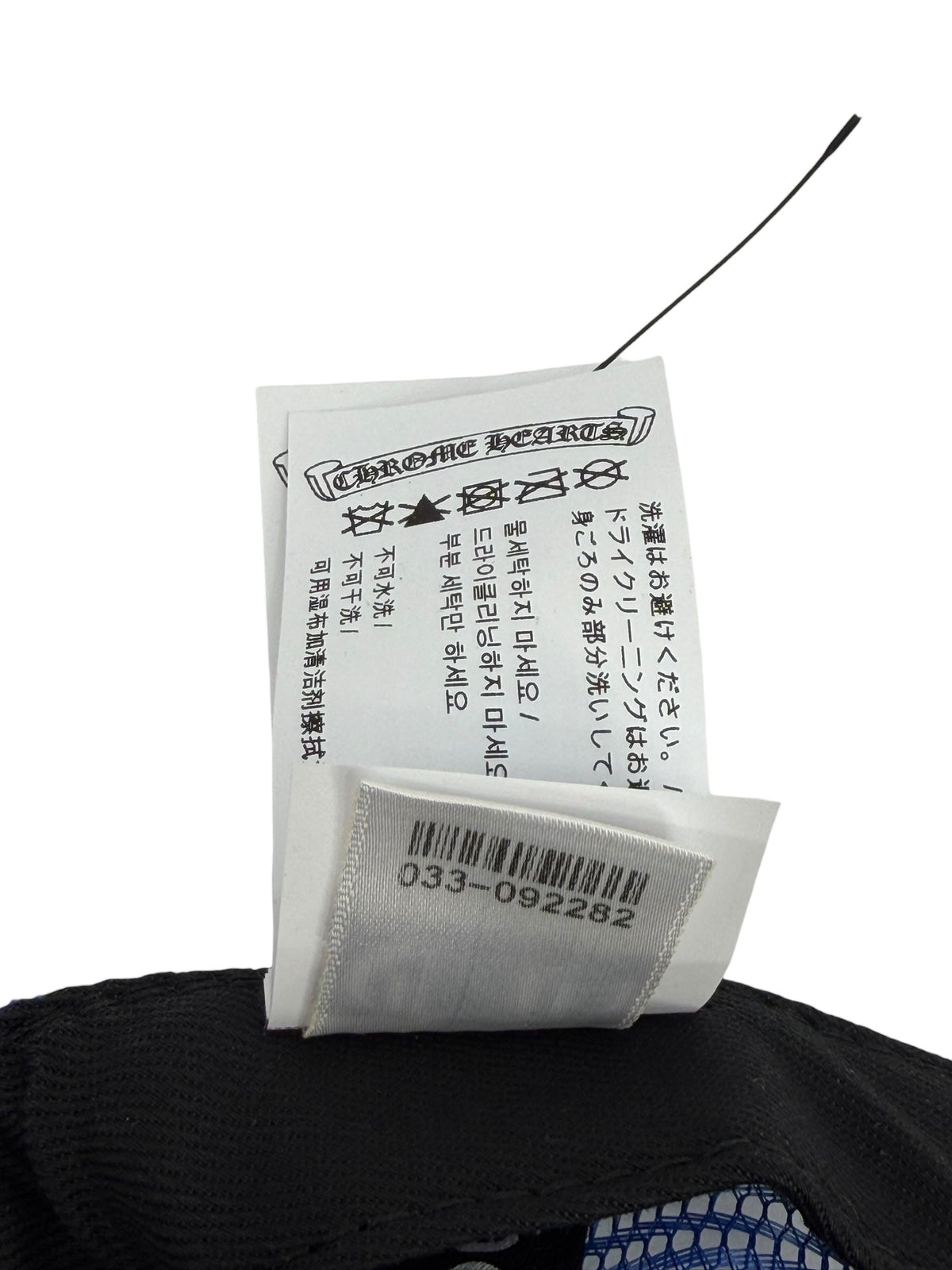 Eyechart Trucker Hat Blue/White/Red