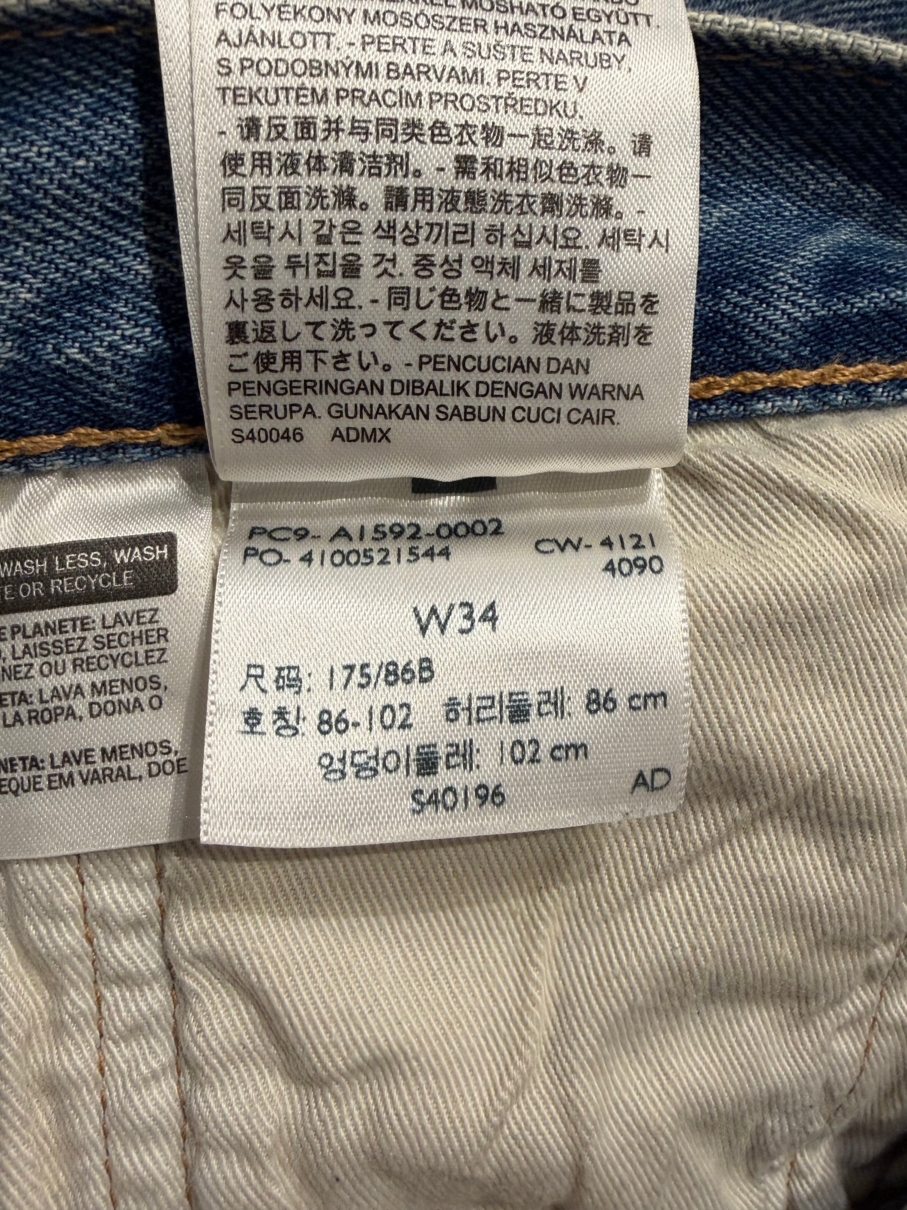 Denim Tears x Virgil Abloh Printed Jeans