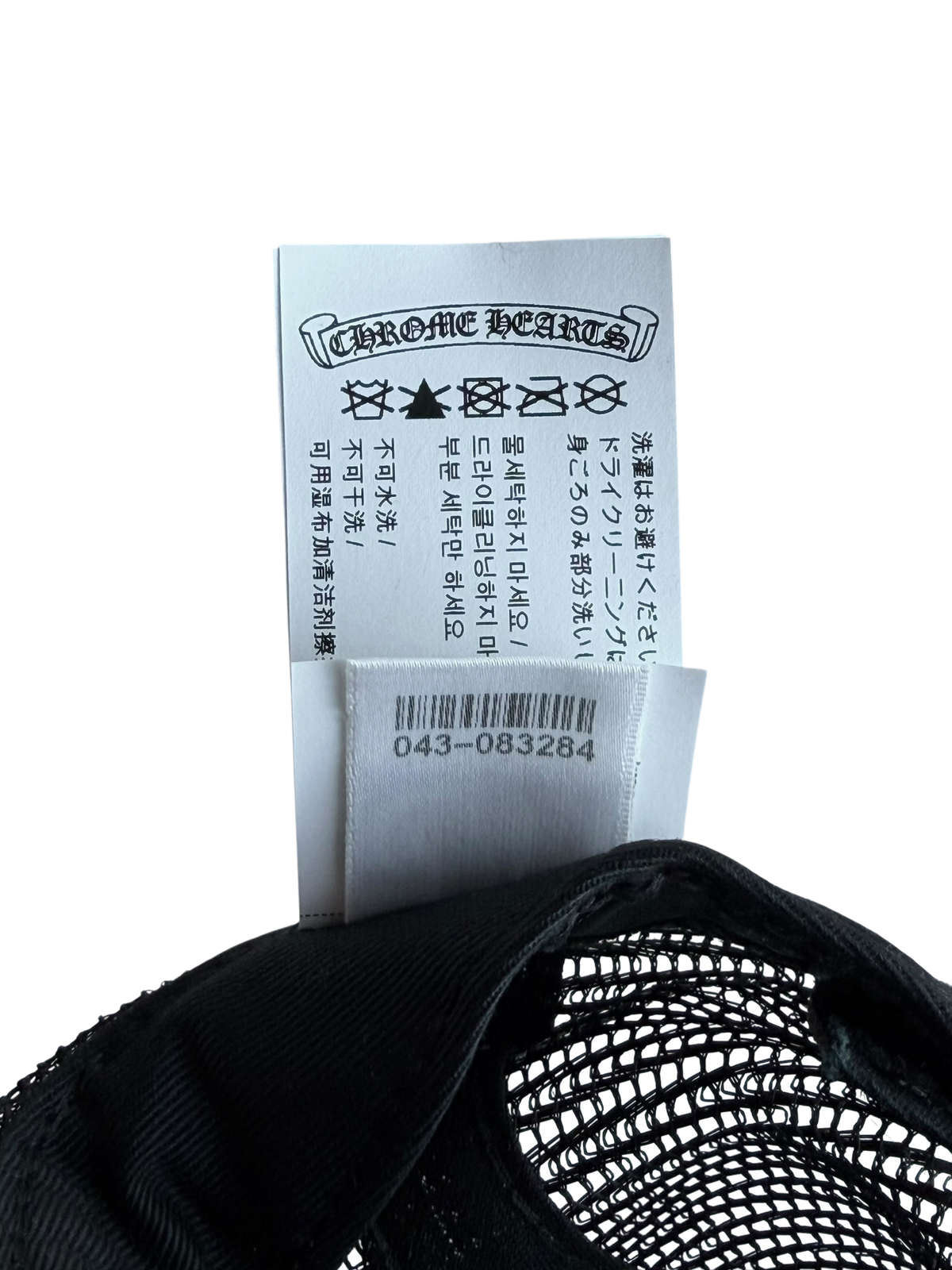 Black & White NYC Trucker Hat