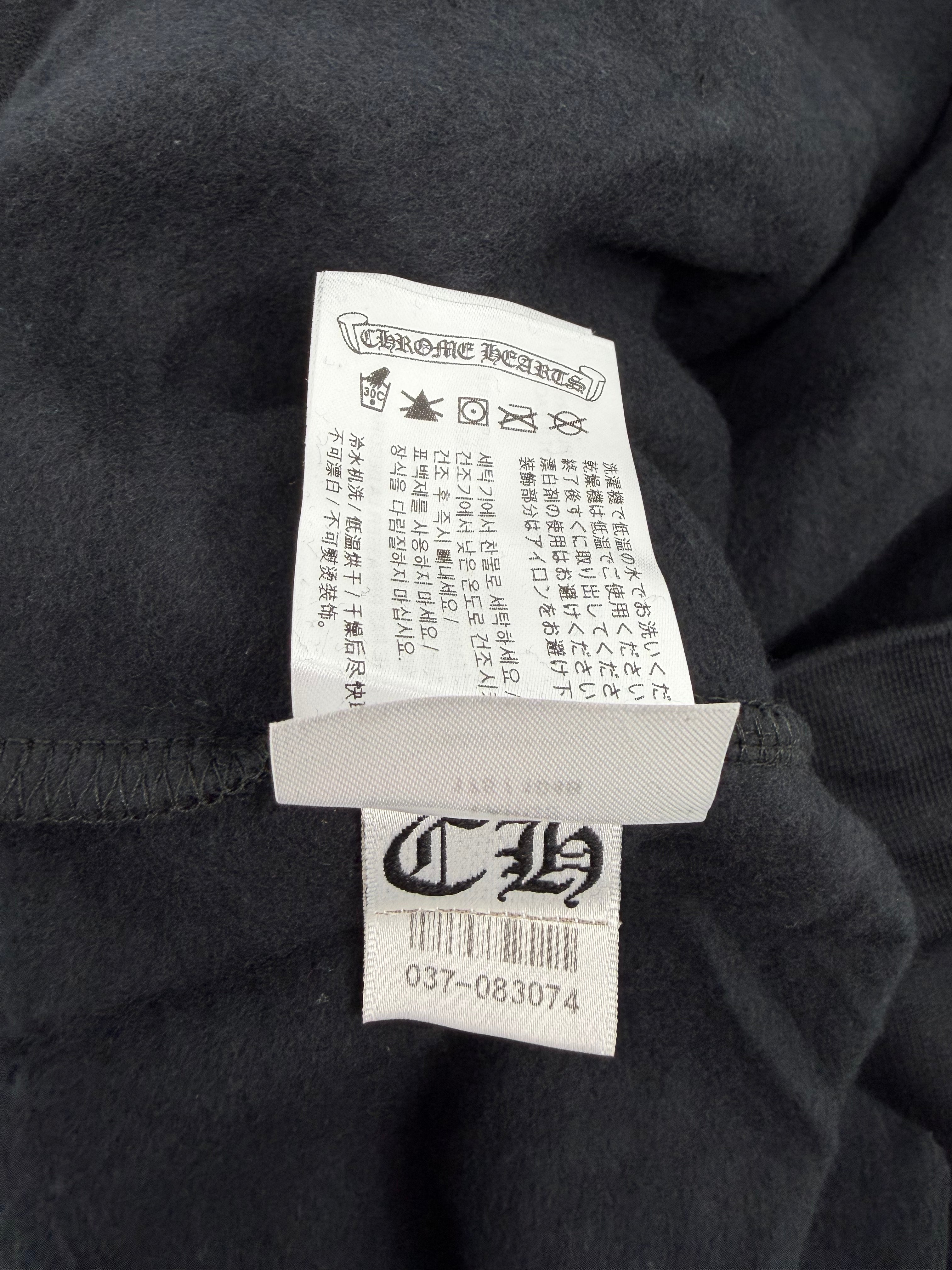 1988 Black Silver Vertical Logo Hoodie