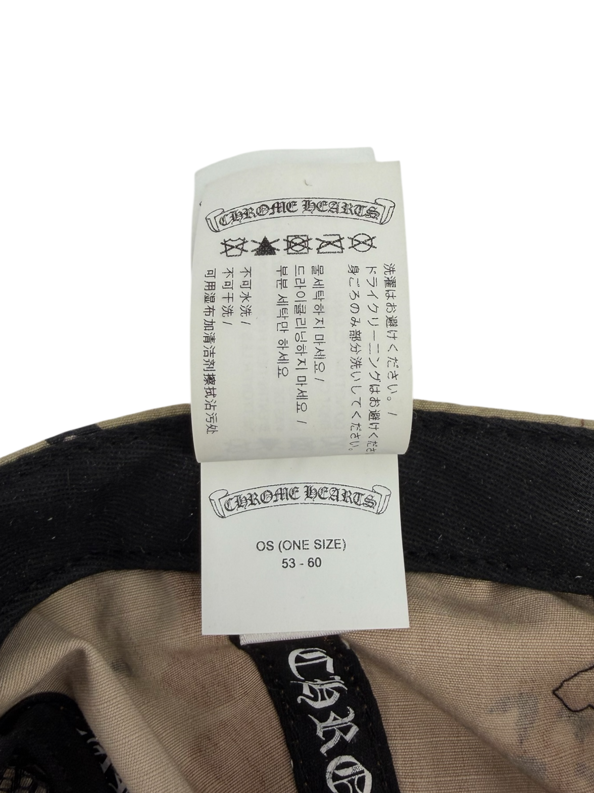 Matty Boy Sex Records 5 Panel Hat Chocolate Chip Camo