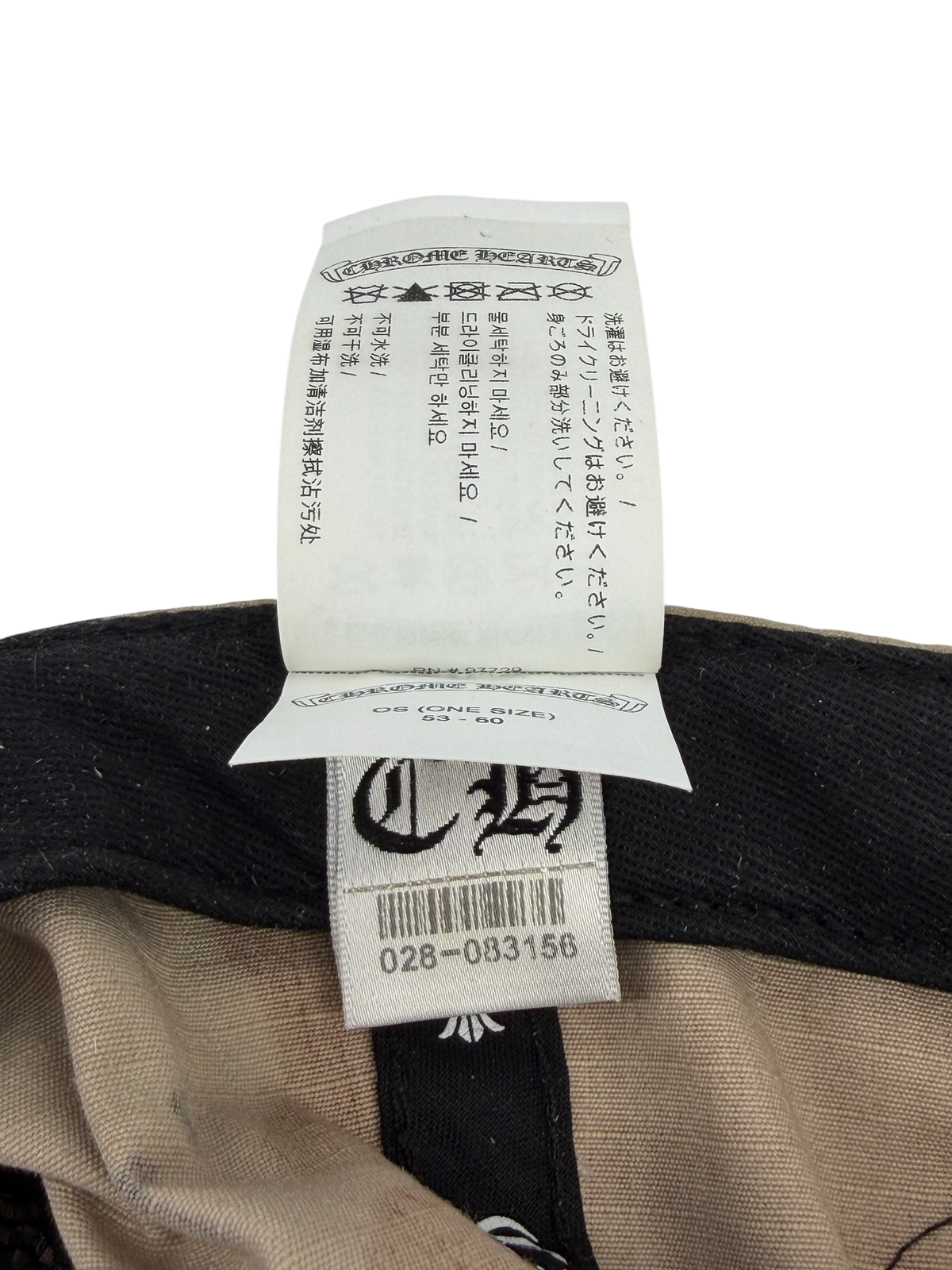Matty Boy Sex Records 5 Panel Hat Chocolate Chip Camo