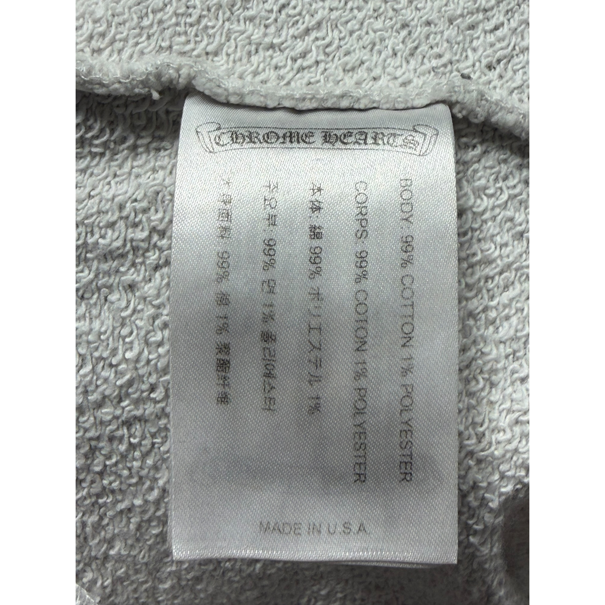 Matty Boy Brain Hoodie Grey