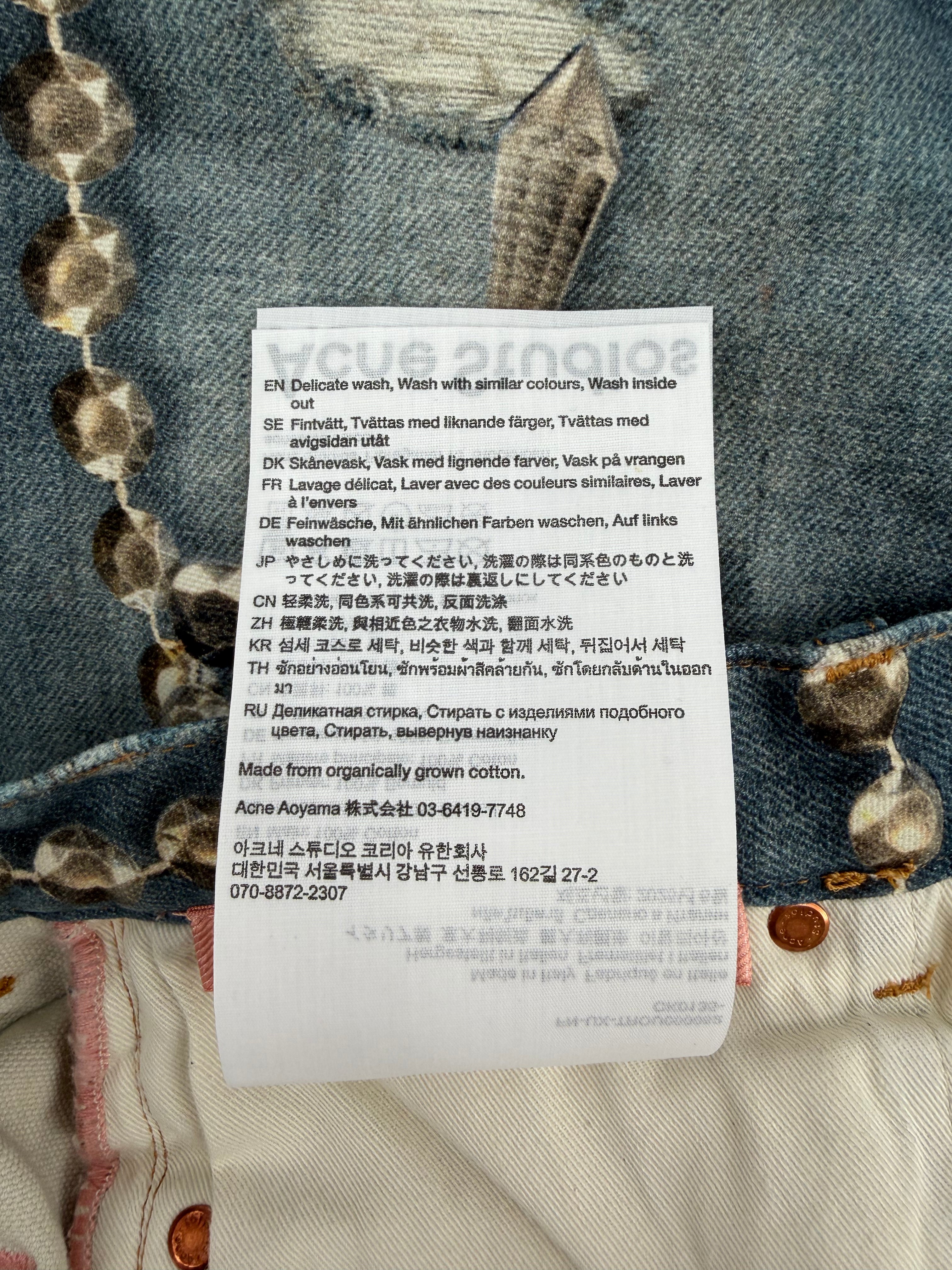Loose fit 1981 Jeans