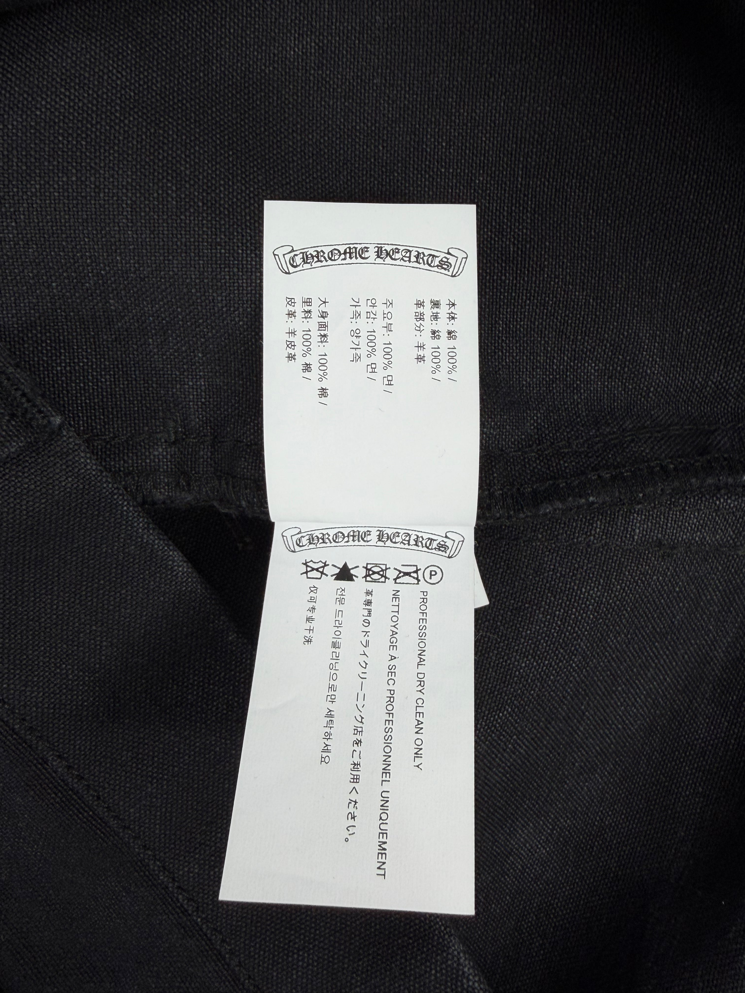 Black Leather Cross Patch Double Knee Carpenter Pants