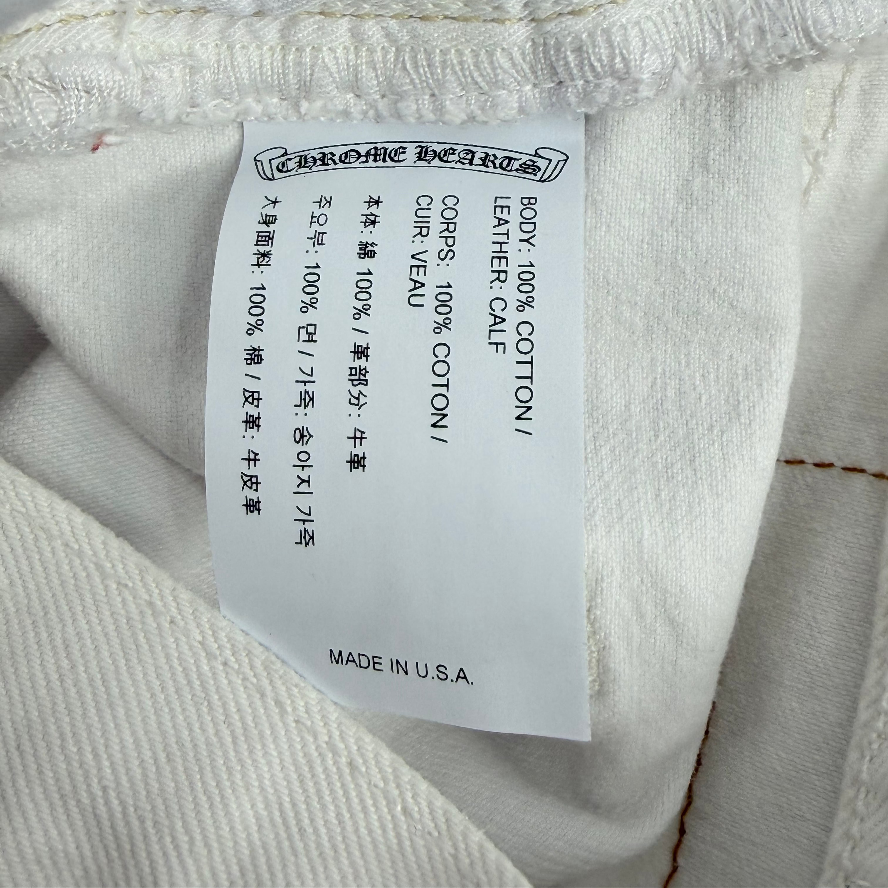 White Leopard Patch 501 Levi Jeans