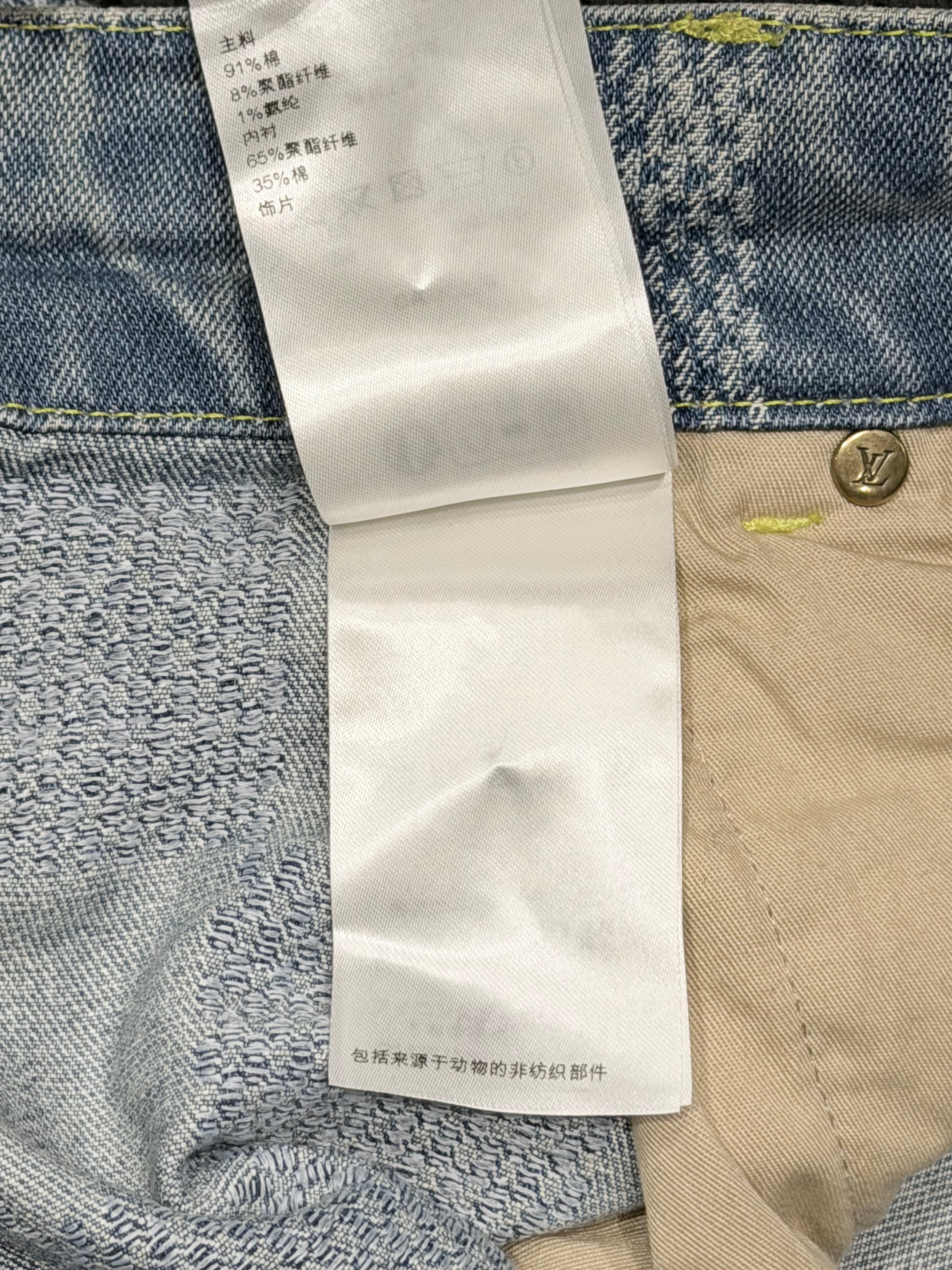Louis Vuitton Checkerboard Jeans