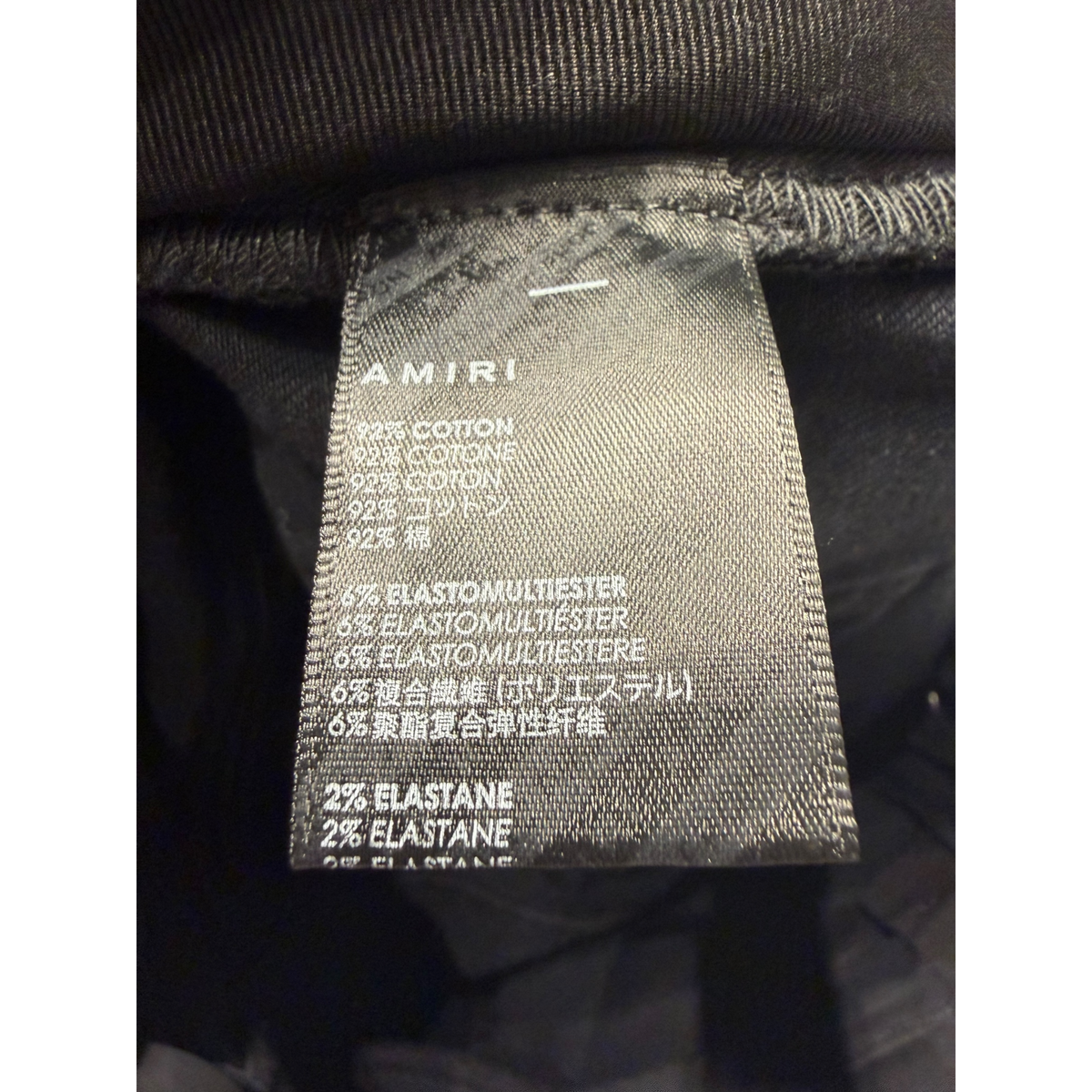 Thrasher Plus Aged Black