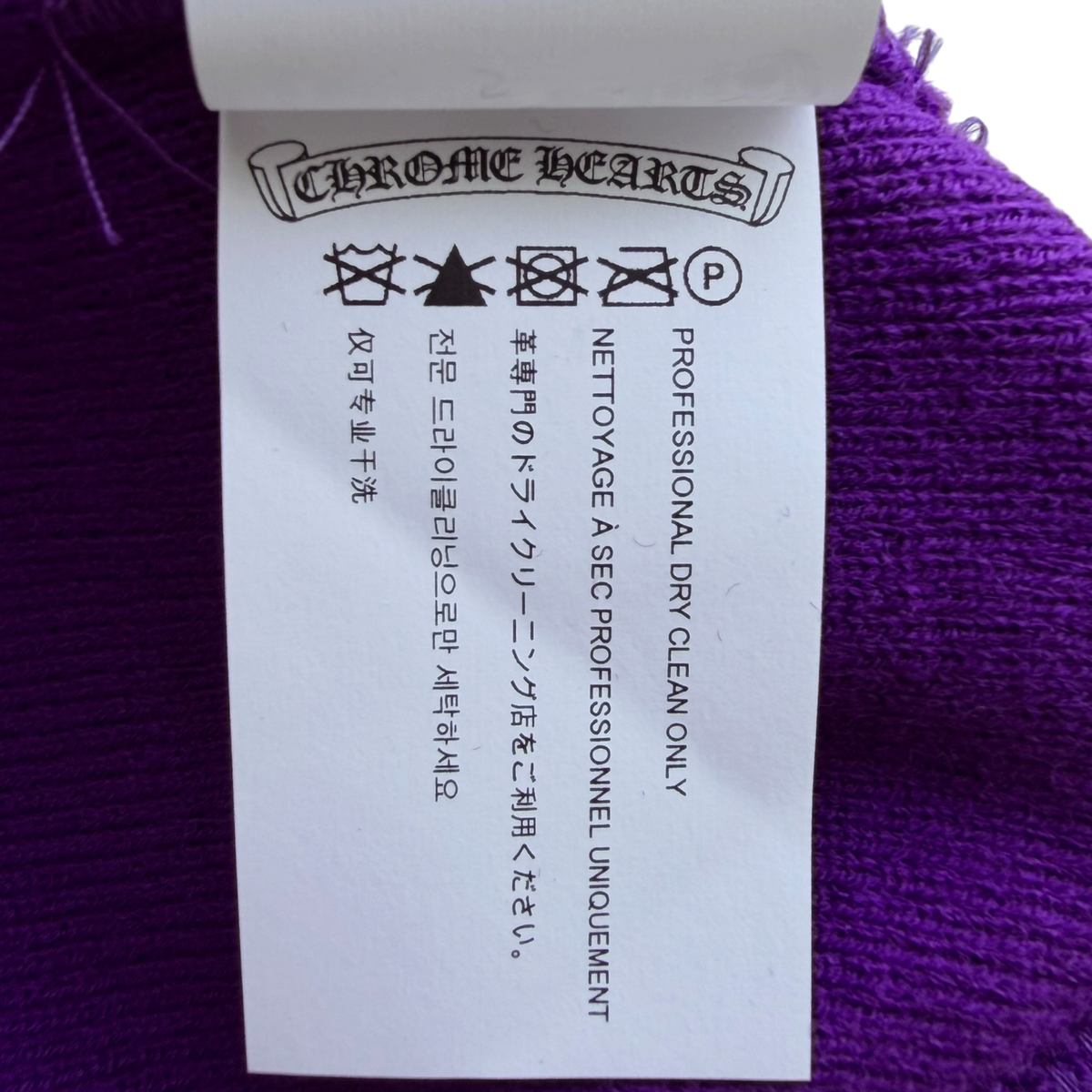 Watch Beanie Purple