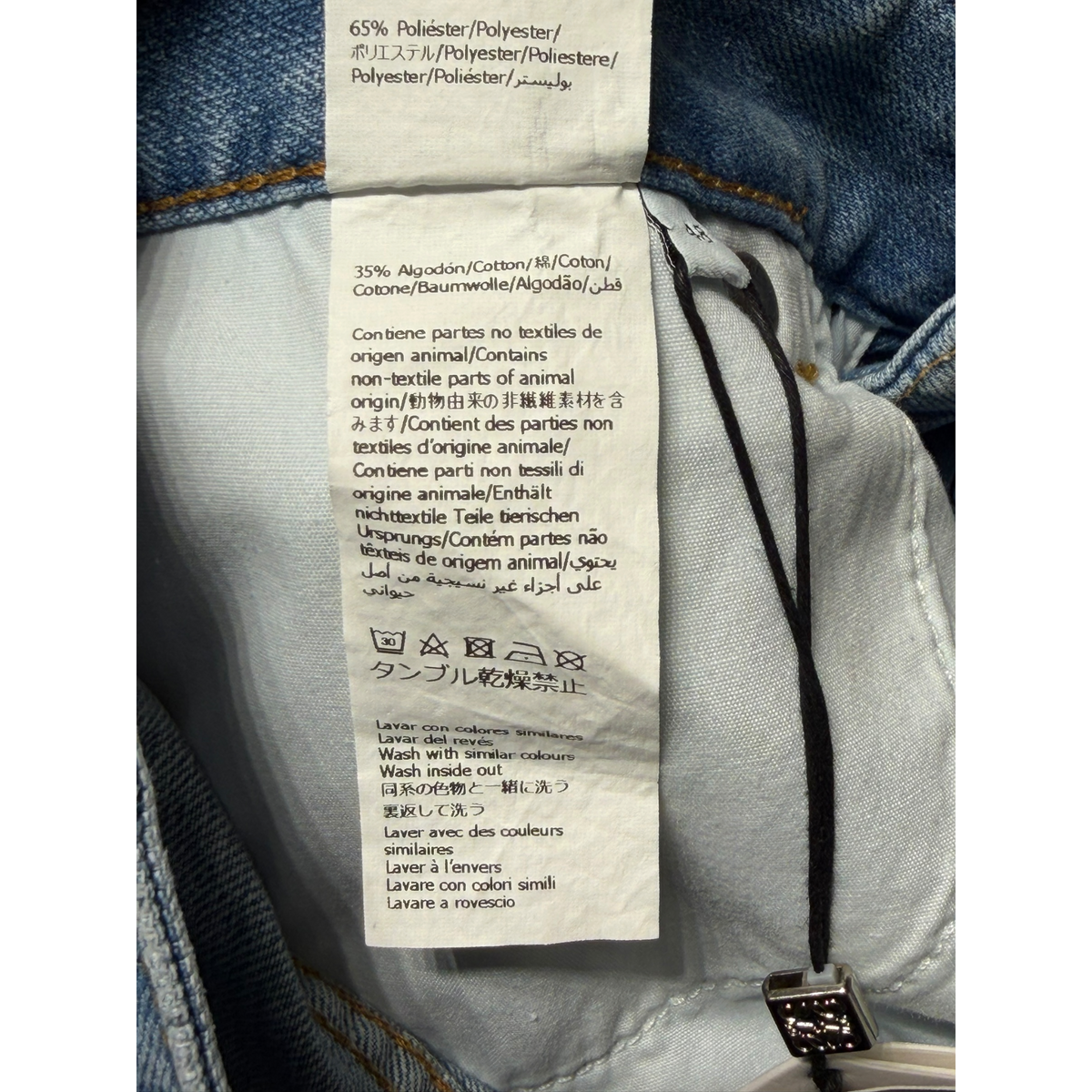 Anagram denim shorts