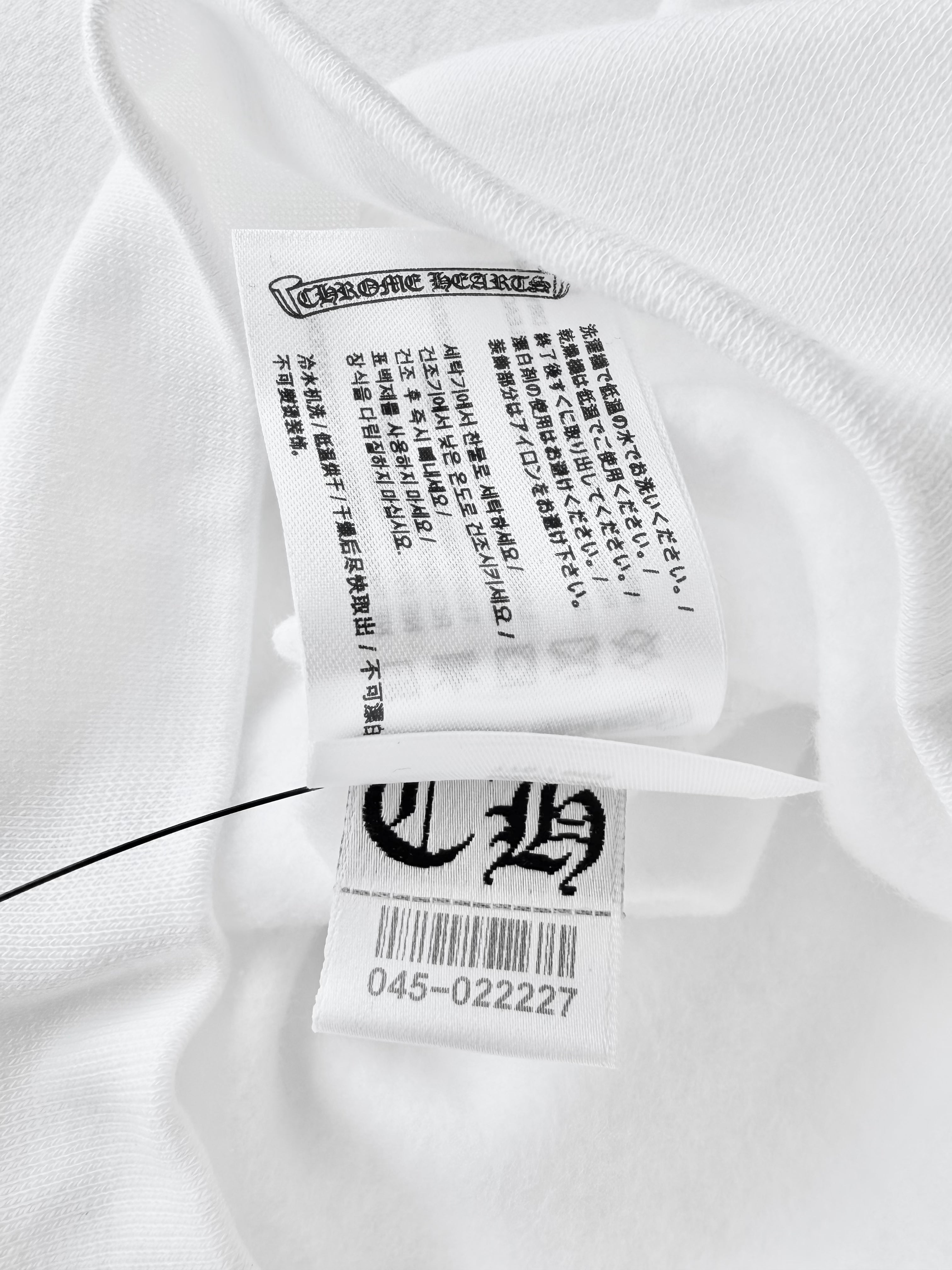 White Foil Vertical Logo Hoodie