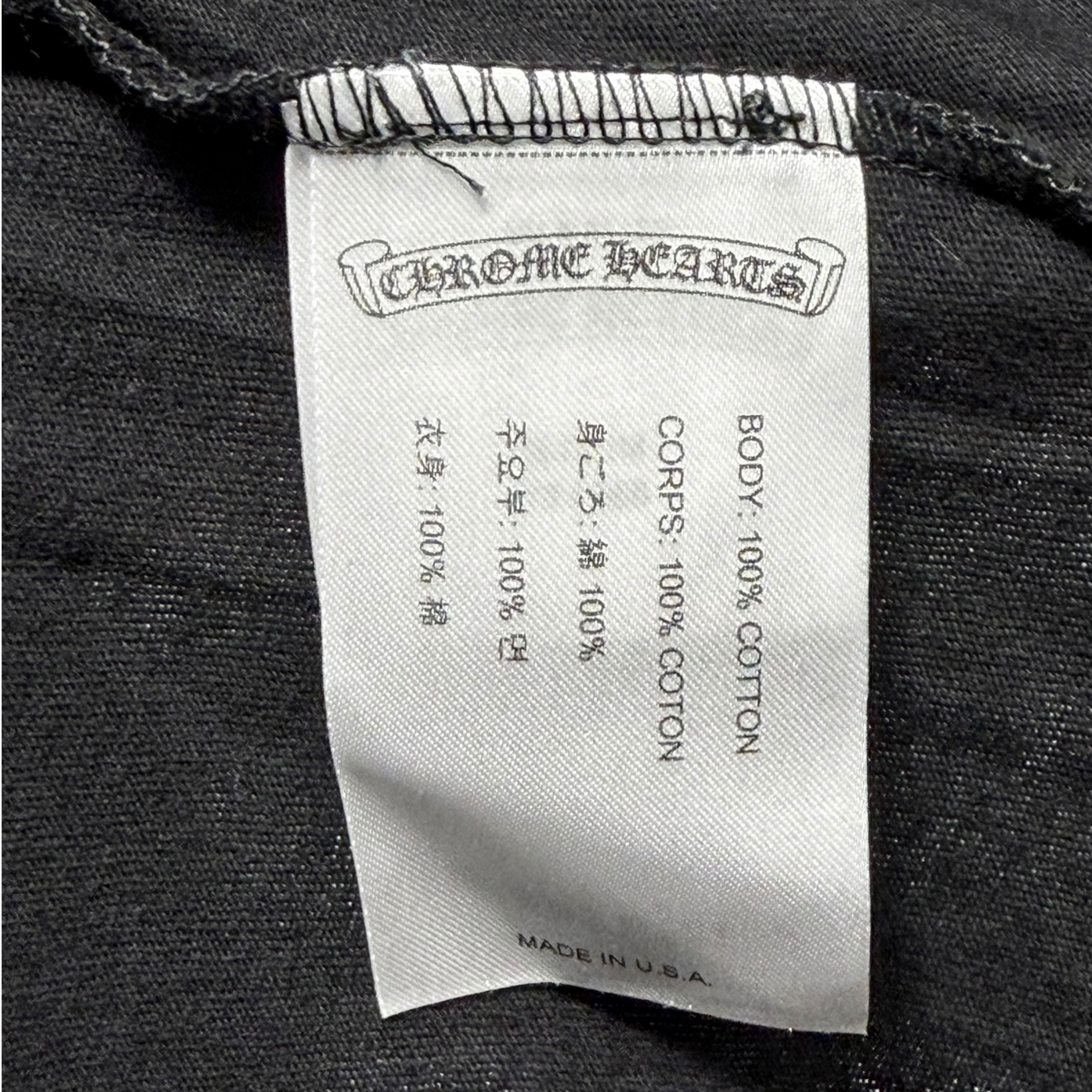 Scroll Logo Tokyo Tee
