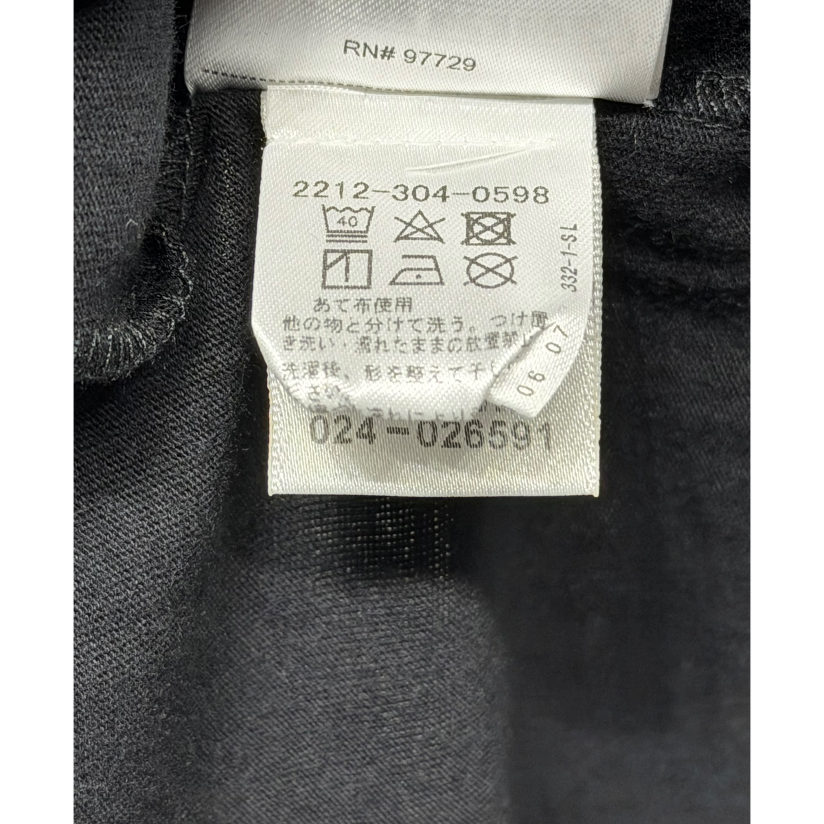 Scroll Logo Tokyo Tee