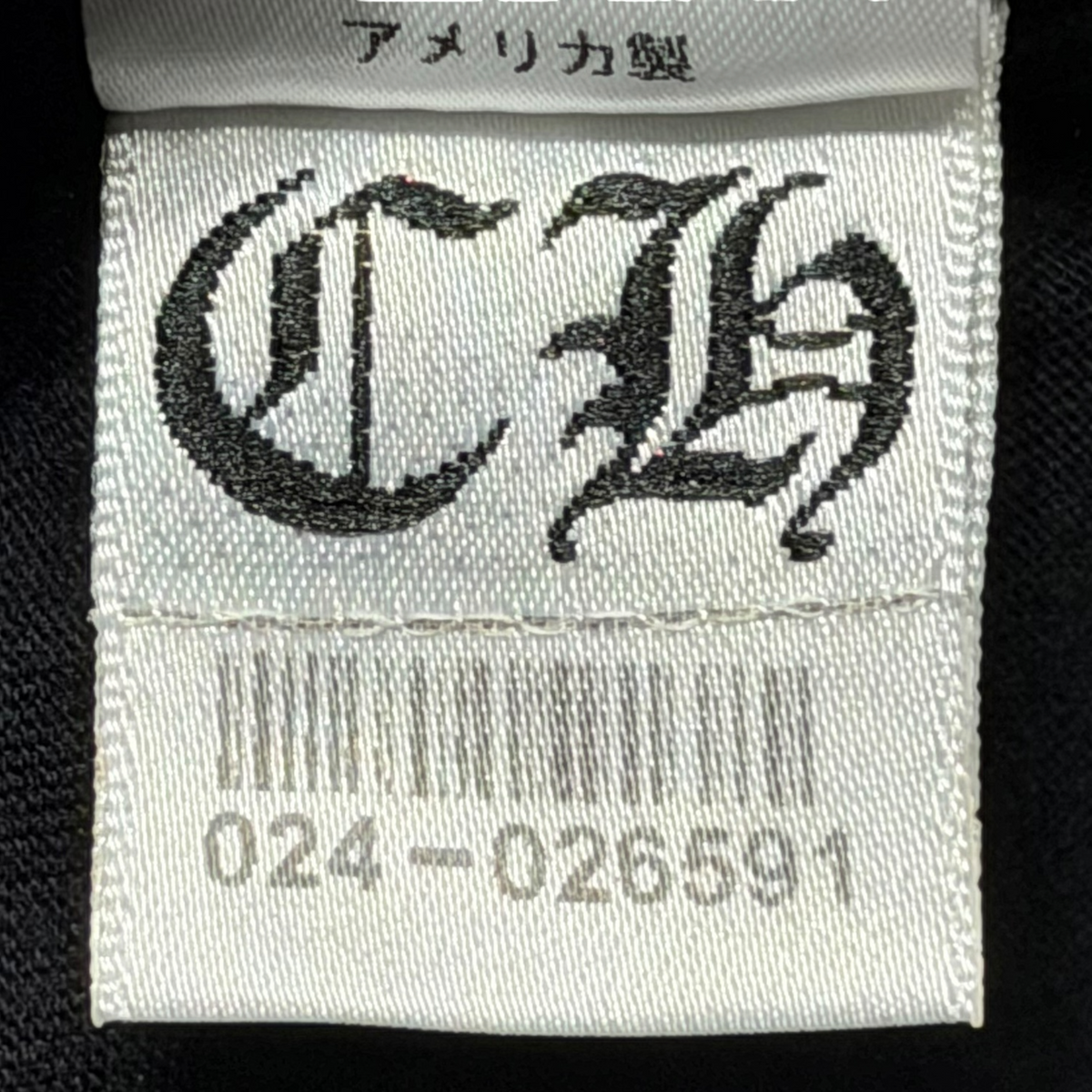 Scroll Logo Tokyo Tee