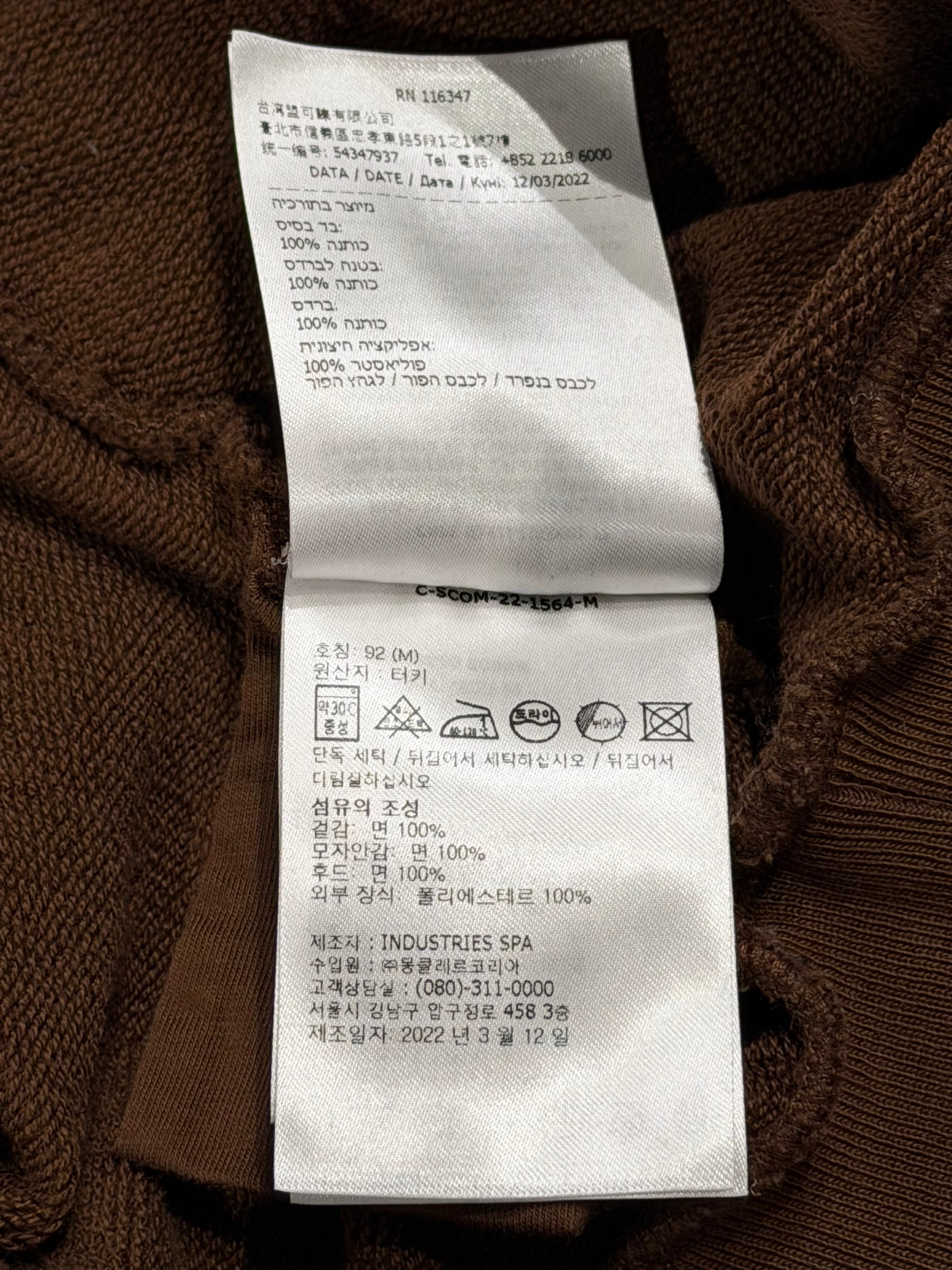 Moncler Logo Hooded Cotton Sweatshirt Brown