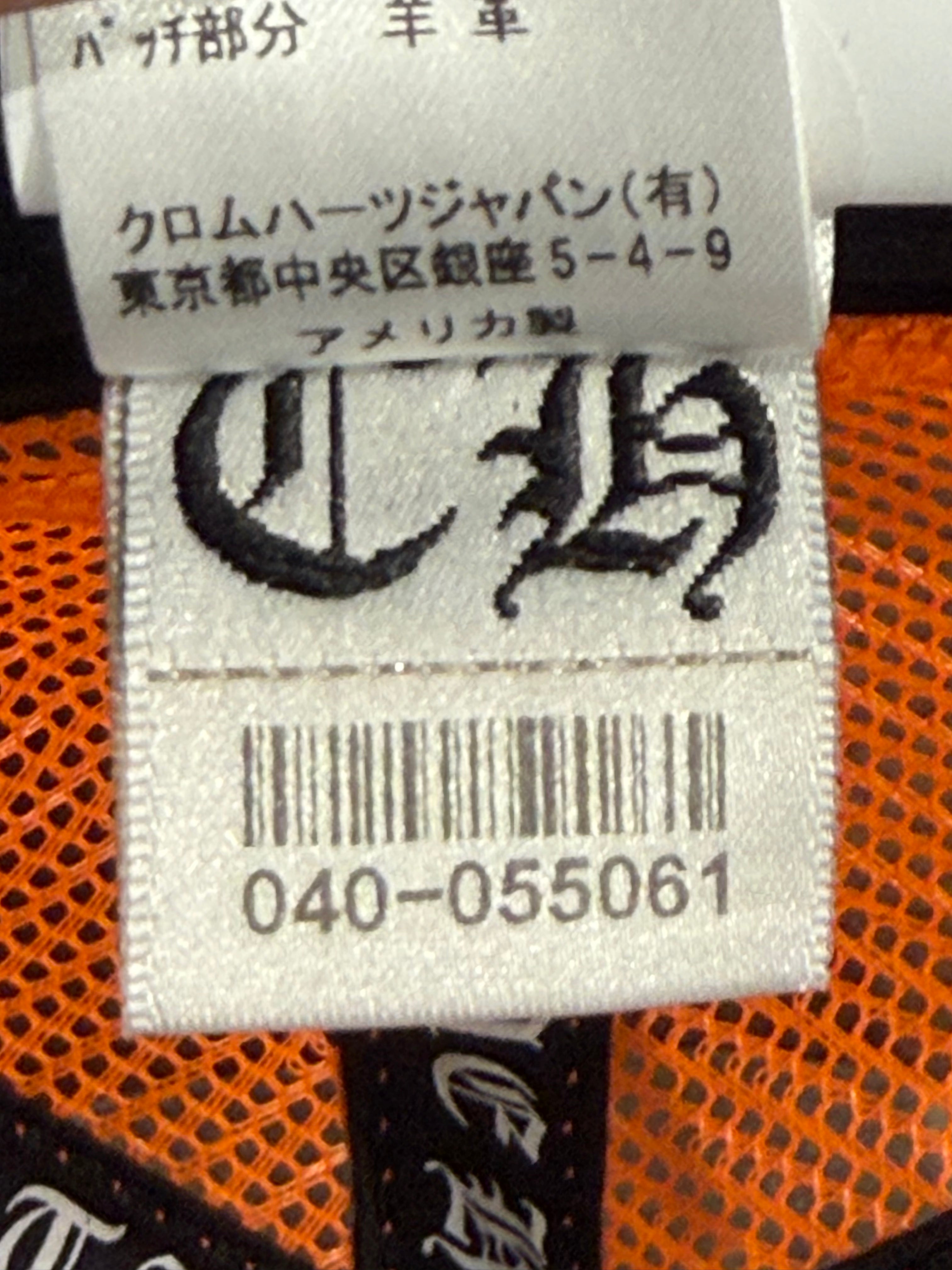Orange Triple Cross Trucker Hat