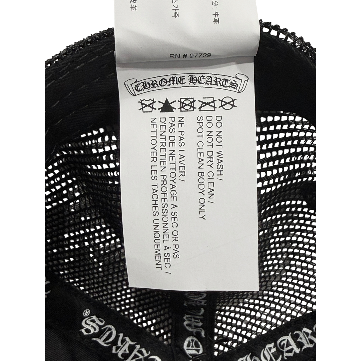 Pony Hair Black Cross Patch Trucker Hat