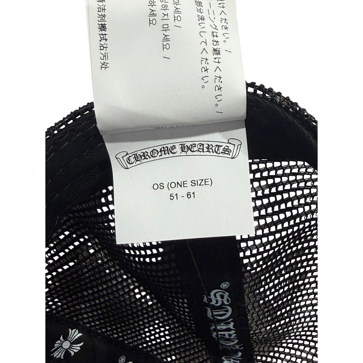 Pony Hair Black Cross Patch Trucker Hat