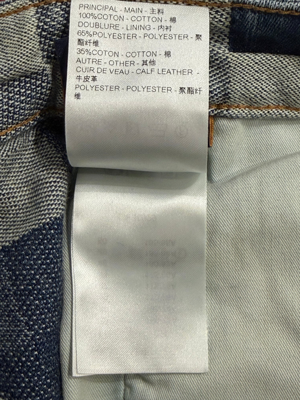 Damier Damoflage Denim Skate Pants Indigo