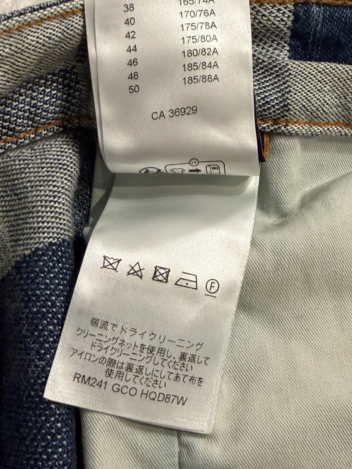 Damier Damoflage Denim Skate Pants Indigo