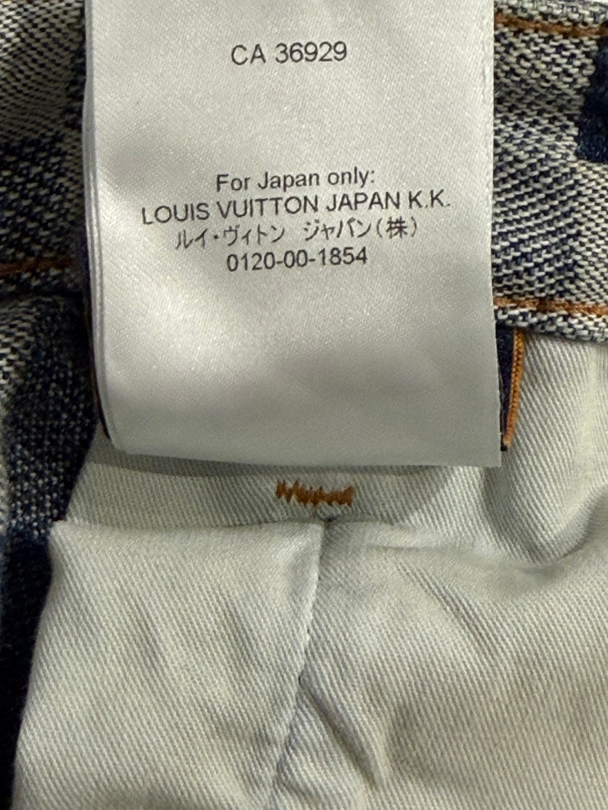 Damier Damoflage Denim Skate Pants Indigo