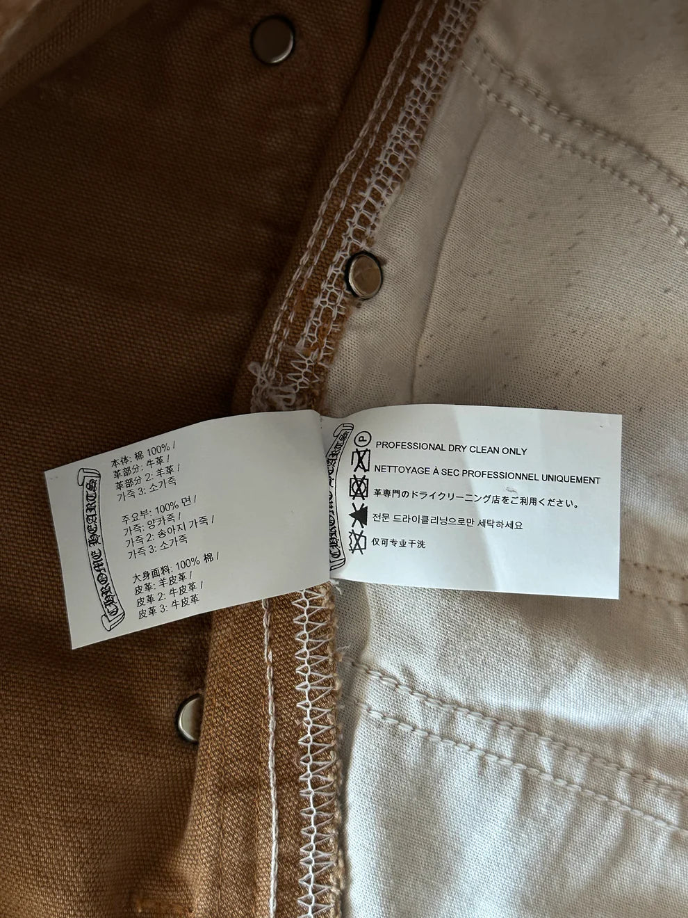 Carhartt Tan Sex Records Cross Patch Carpenter Jeans