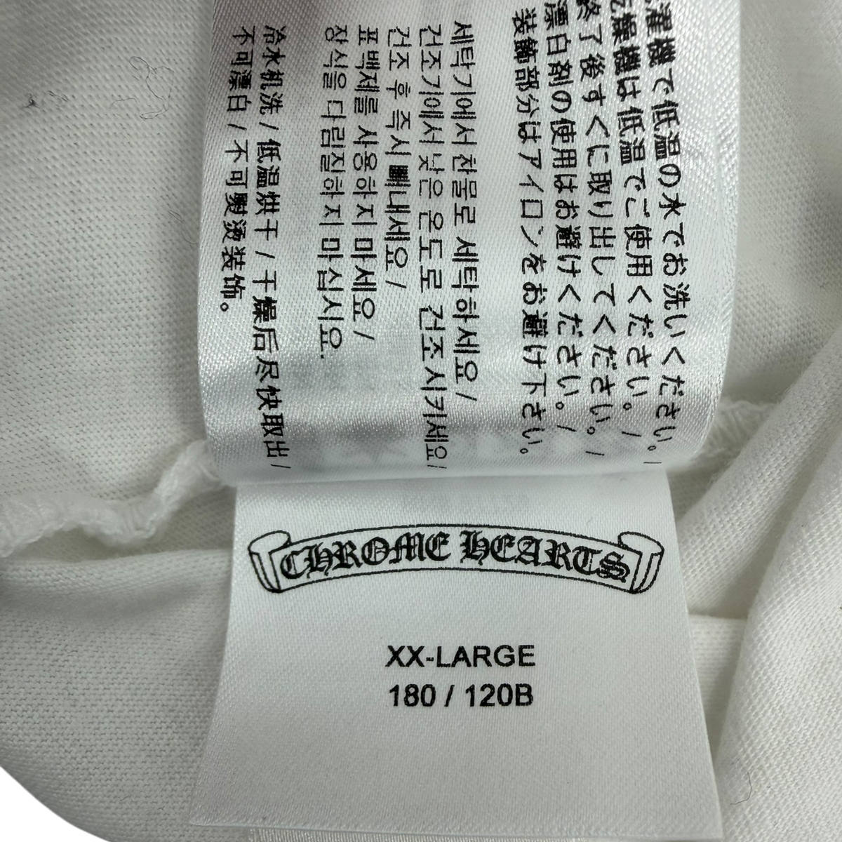 St. Barth's Exclusive T-shirt