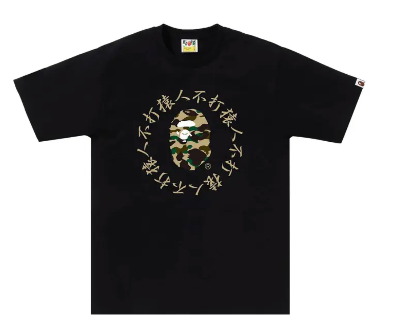 1st Camo Kanji Logo Tee 'Black'