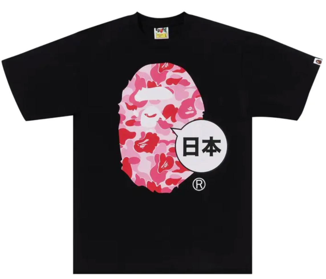 Japan Big Ape Head City Tee 'Black'