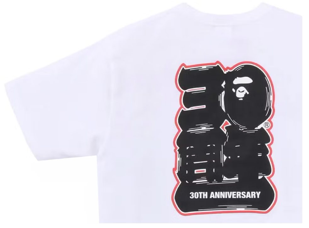 White/red BAPE 30th Anniversary II Tee