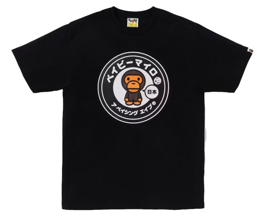 Japan Baby Milo Tee Black