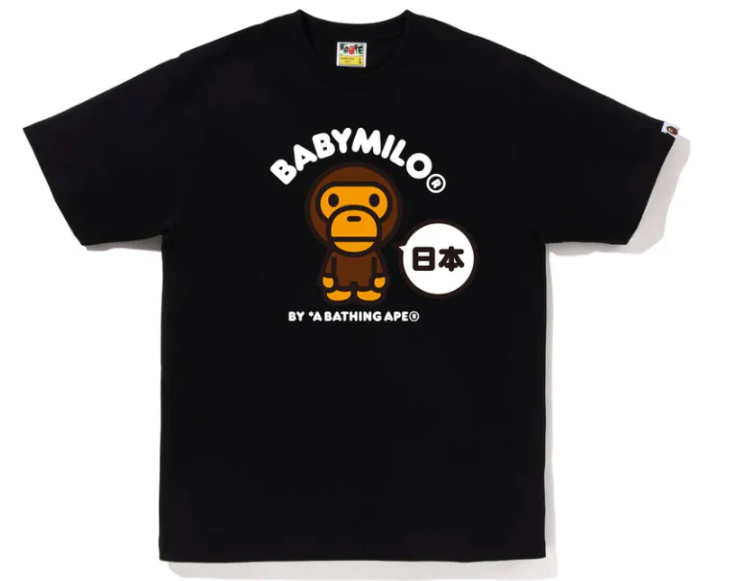 Black Japan Baby Milo Tee #2